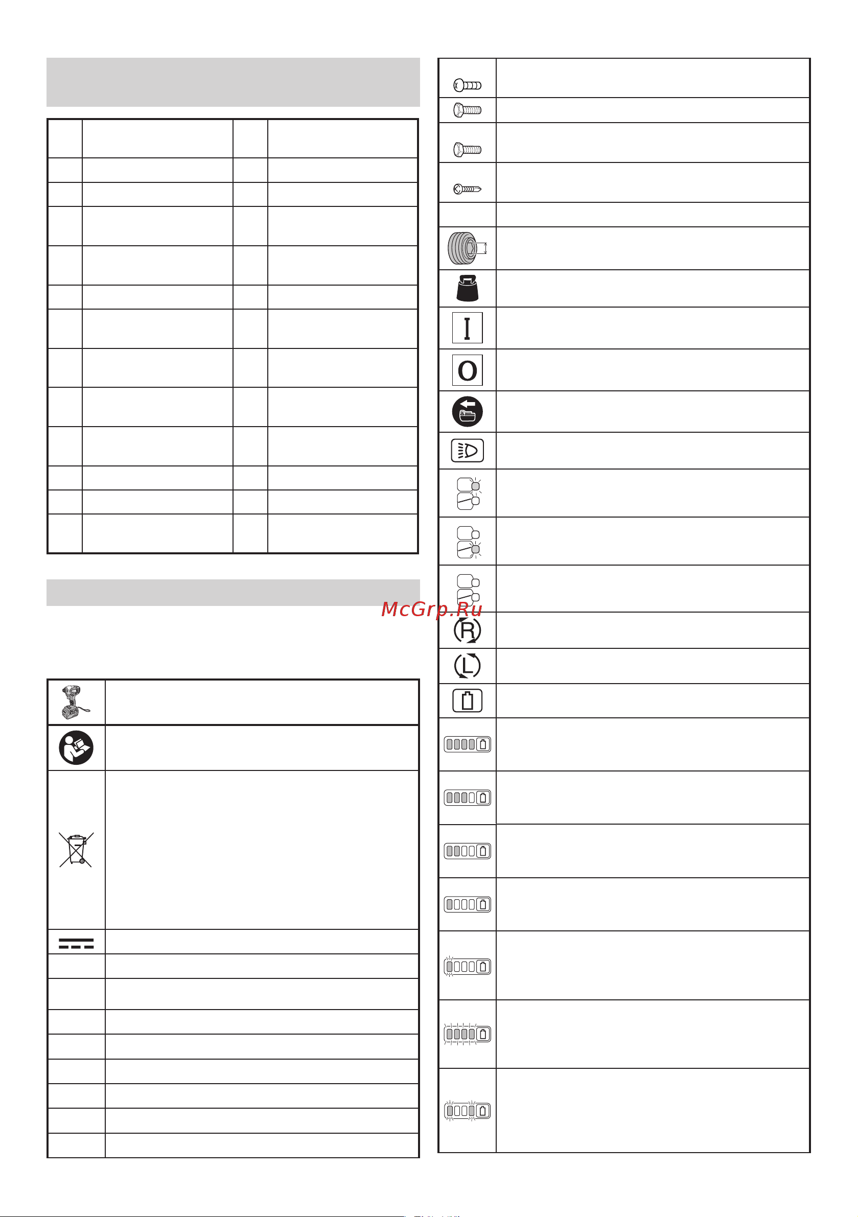 Hikoki WH36DBRGZ [62/232] Español