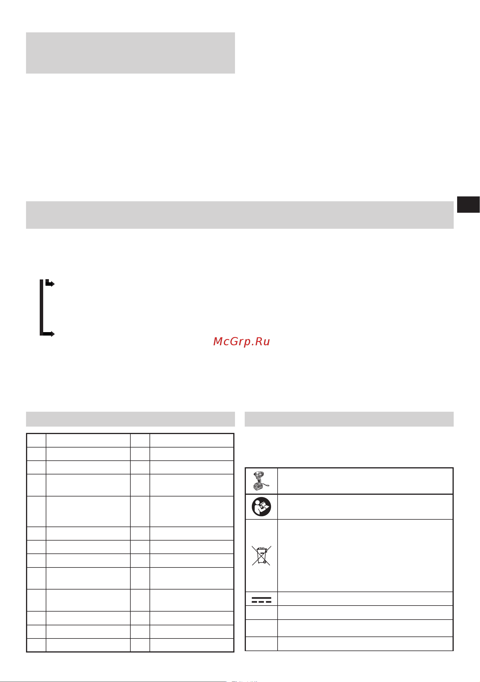 Hikoki WH36DB WH36DBRGZ [81/232] Delarnas namn bild 1 bild 13