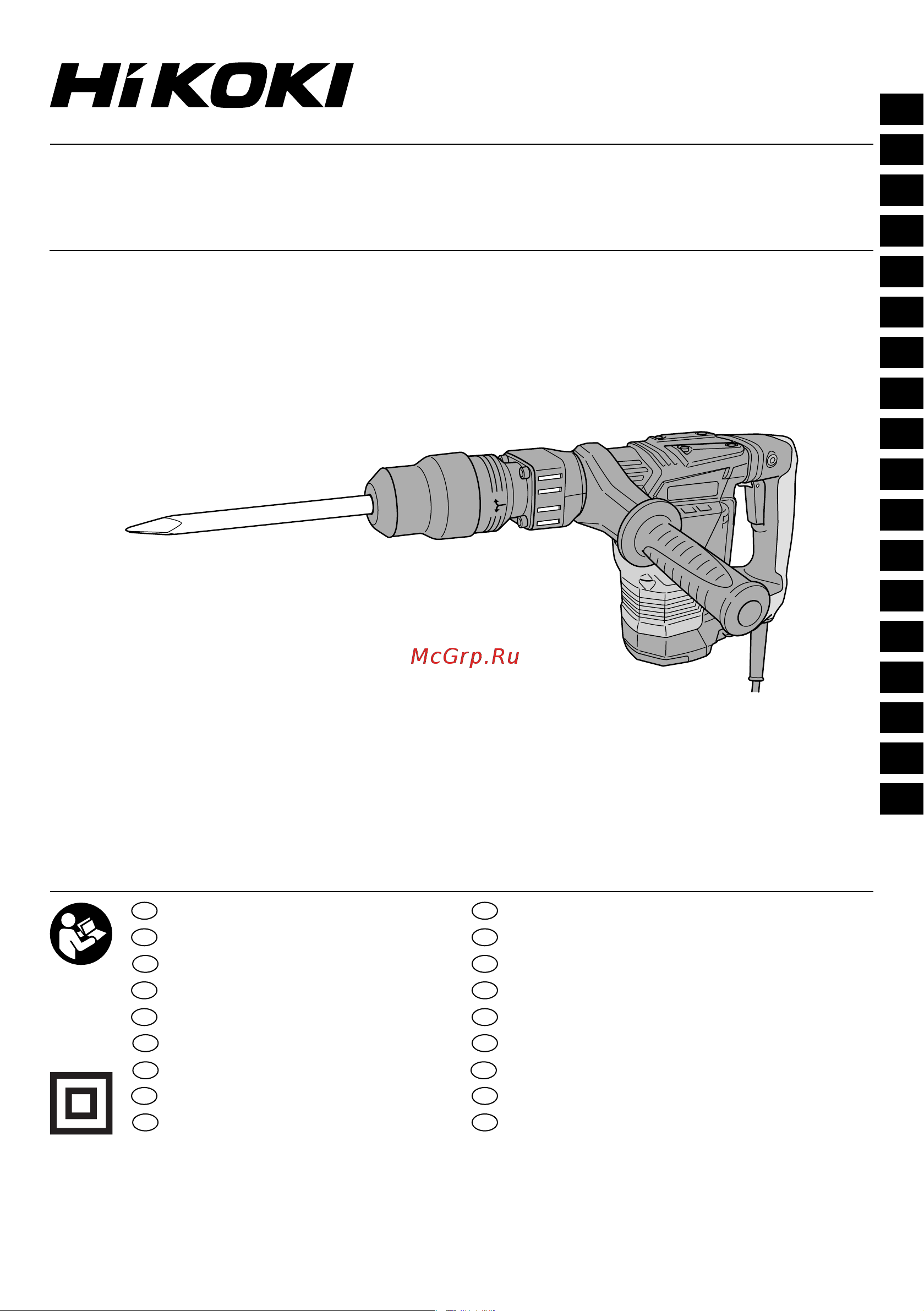 Hikoki H41MENSZ Инструкция по эксплуатации онлайн