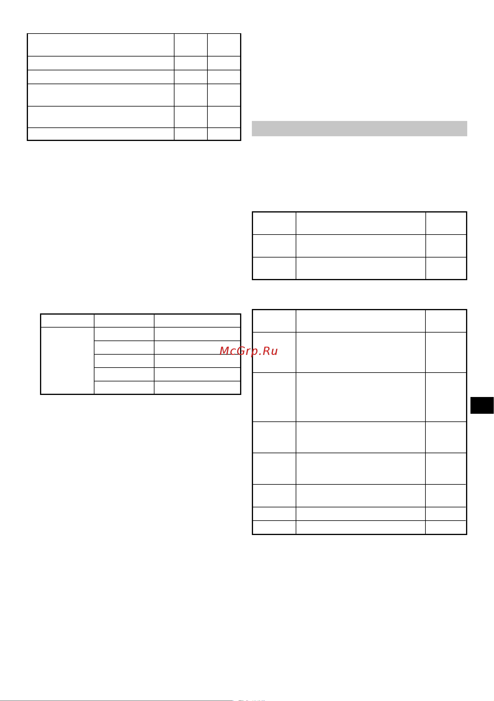 Hikoki CR13VEYNSZ [105/152] Alegerea lamelor
