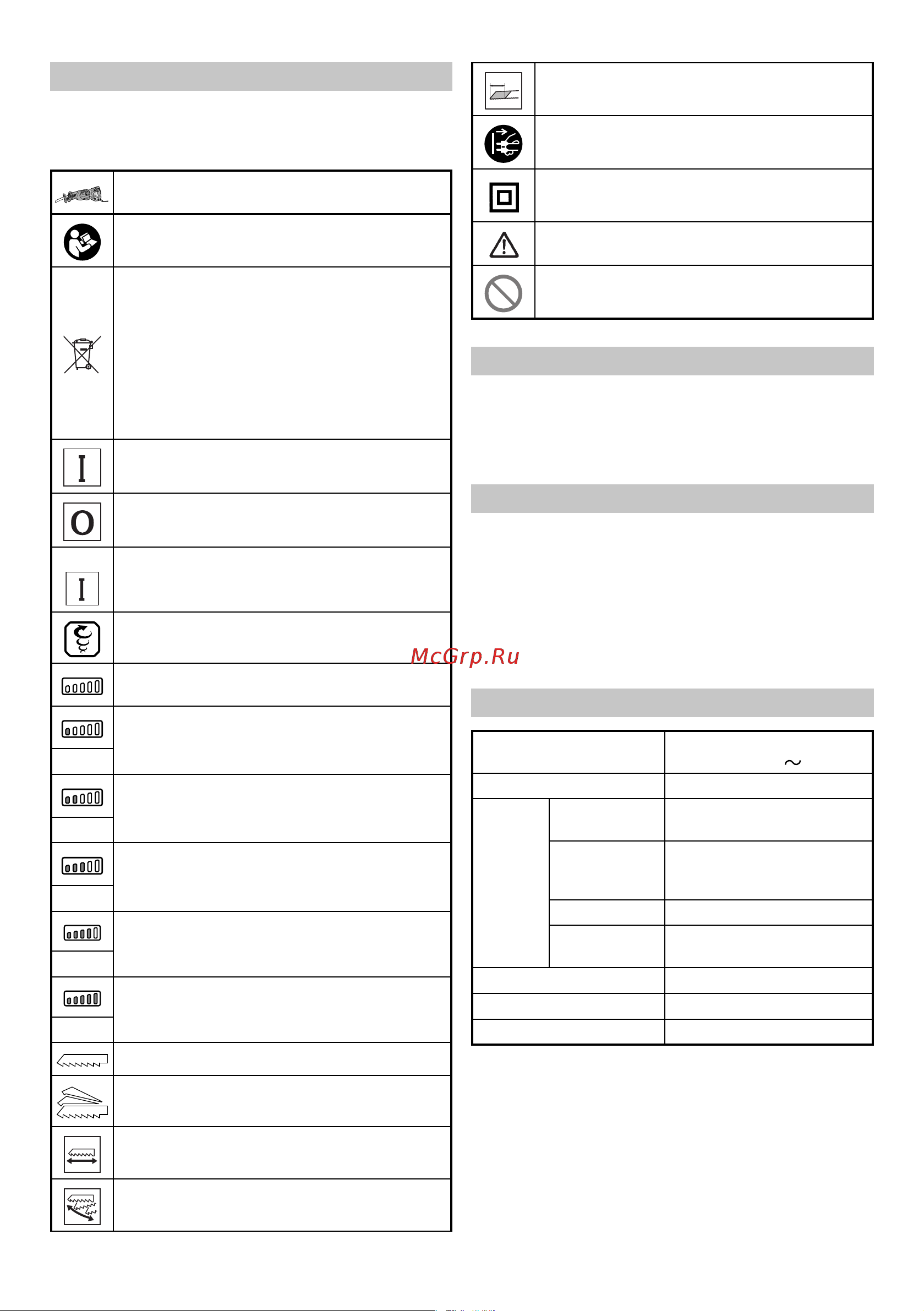 Hikoki CR13VEYNSZ [18/152] Accessoires standard