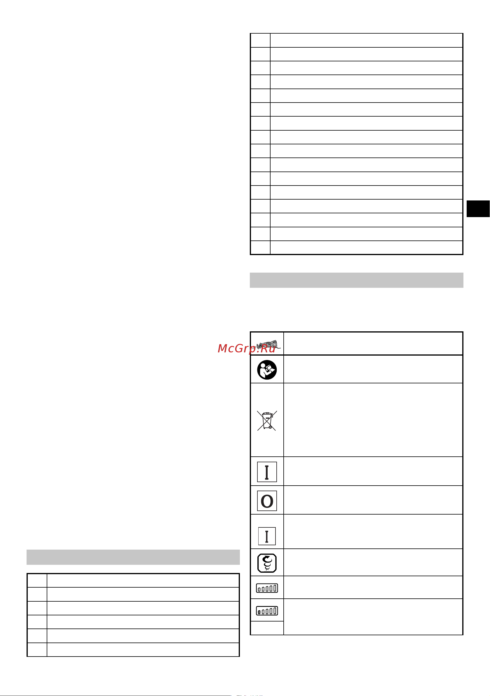 Hikoki CR13VEYNSZ [47/152] Delarnas namn bild 1 bild 13
