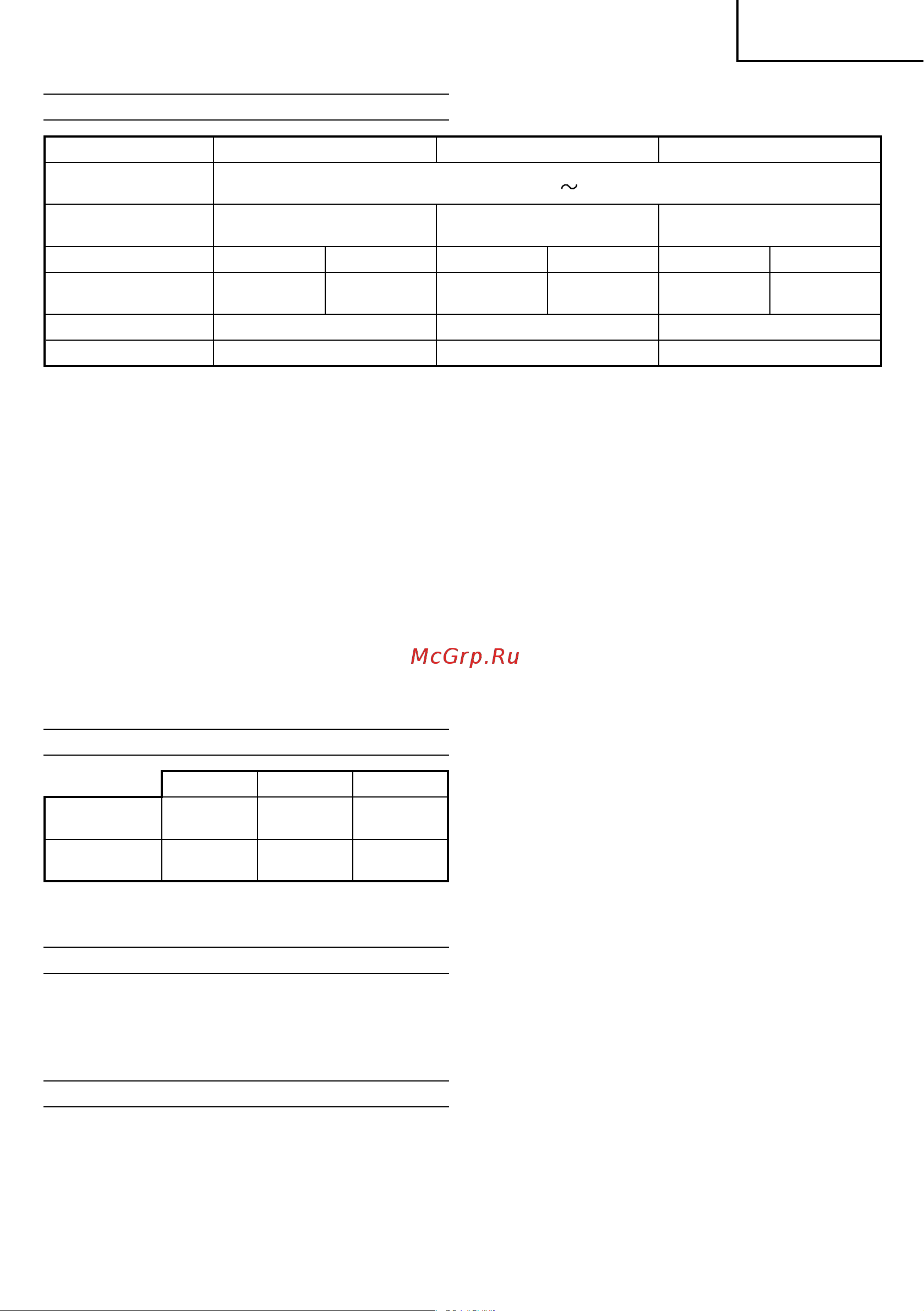 Hikoki UM16VST2NSZ [17/24] Pyccкий
