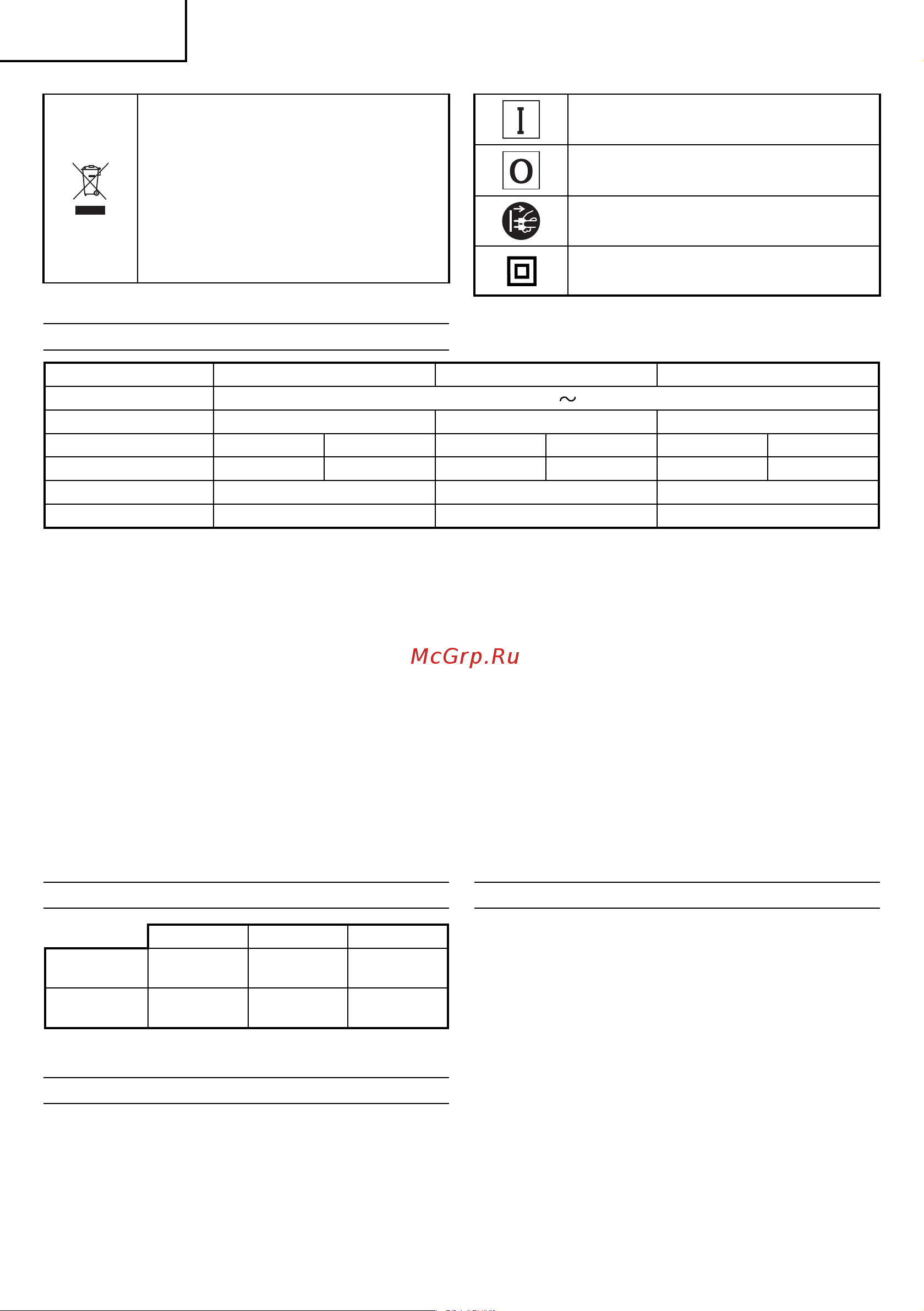 Hikoki UM16VST2NSZ [6/24] English