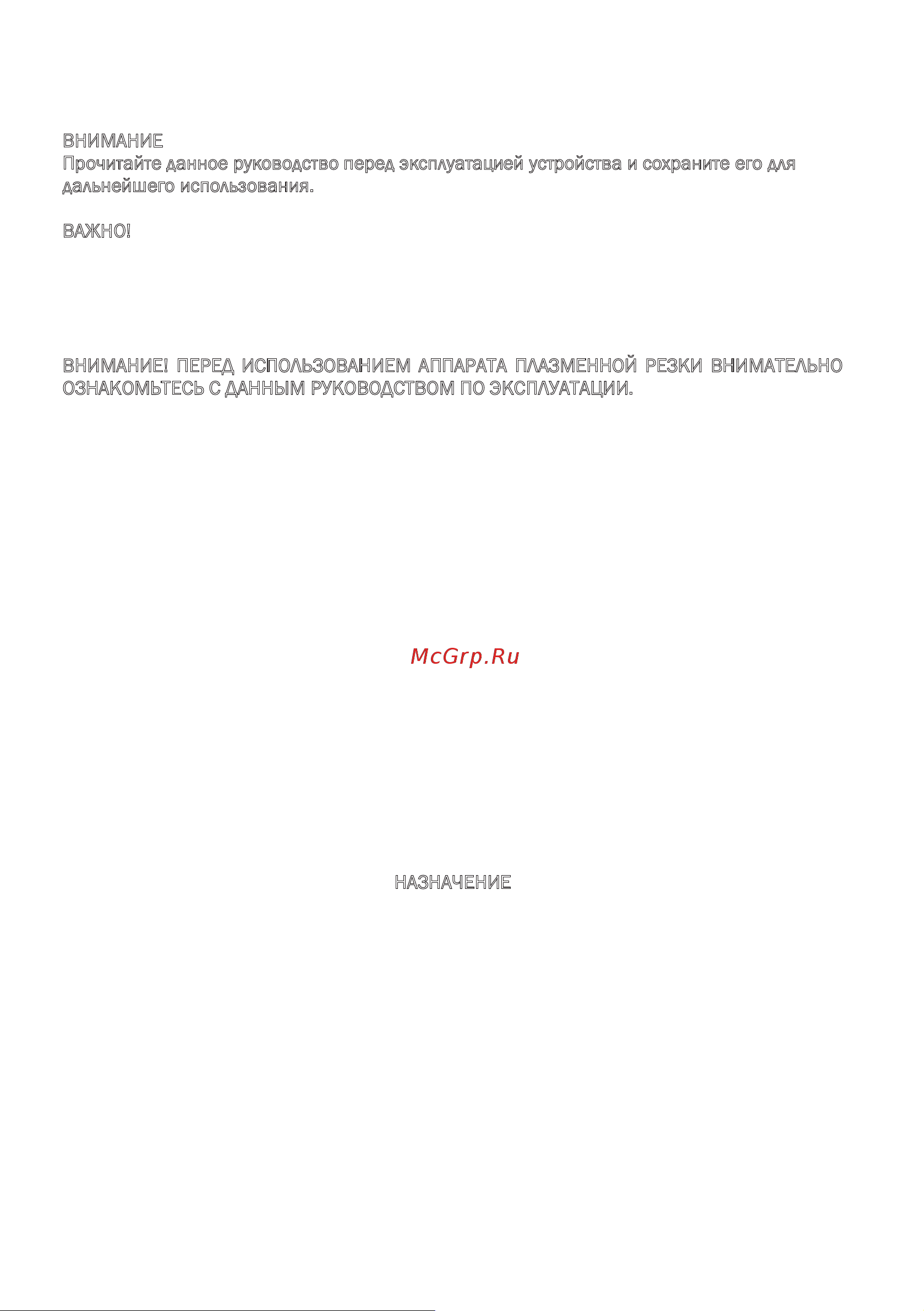 A-ipower Aicut40 (63040) Инструкция по эксплуатации онлайн [3/16] 668809