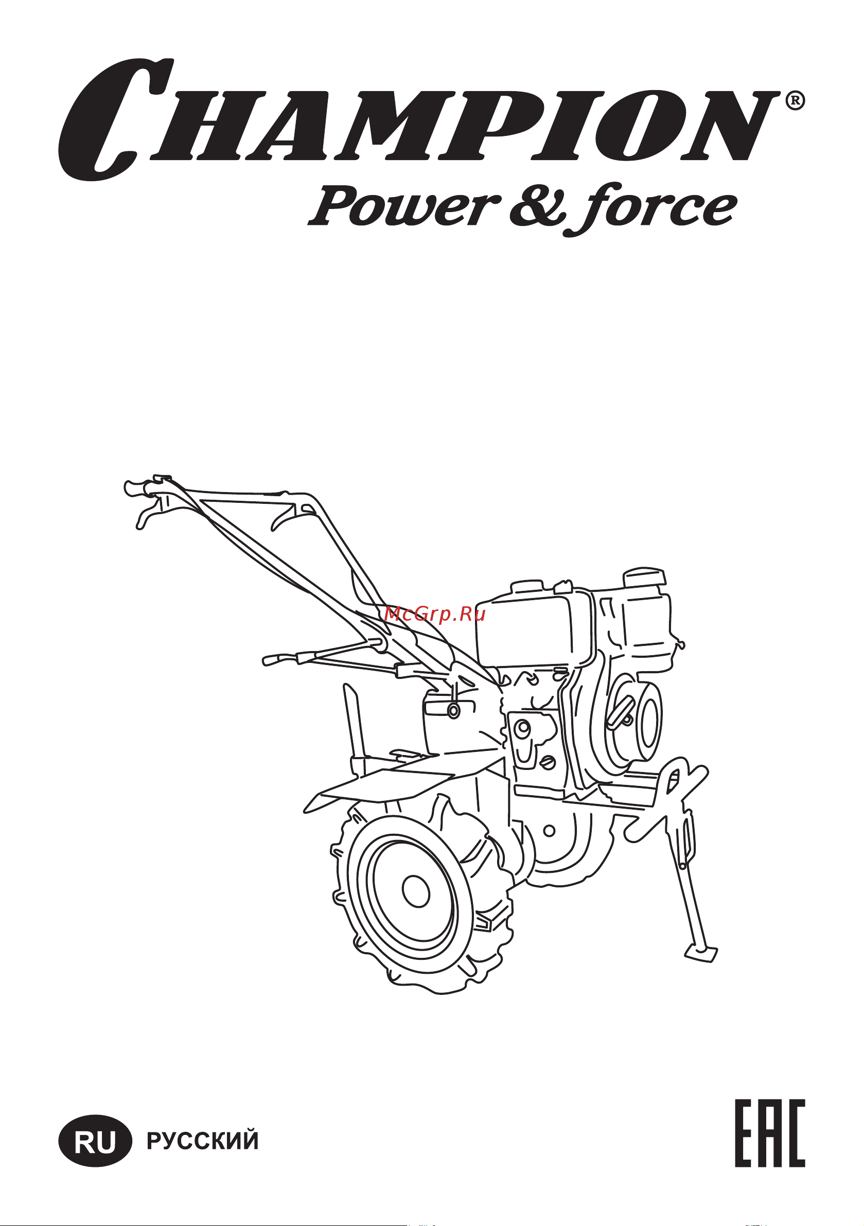 Champion DC1163E (4,8 л.с., ширина 110 см, 3,5 л) Инструкция по эксплуатации онлайн