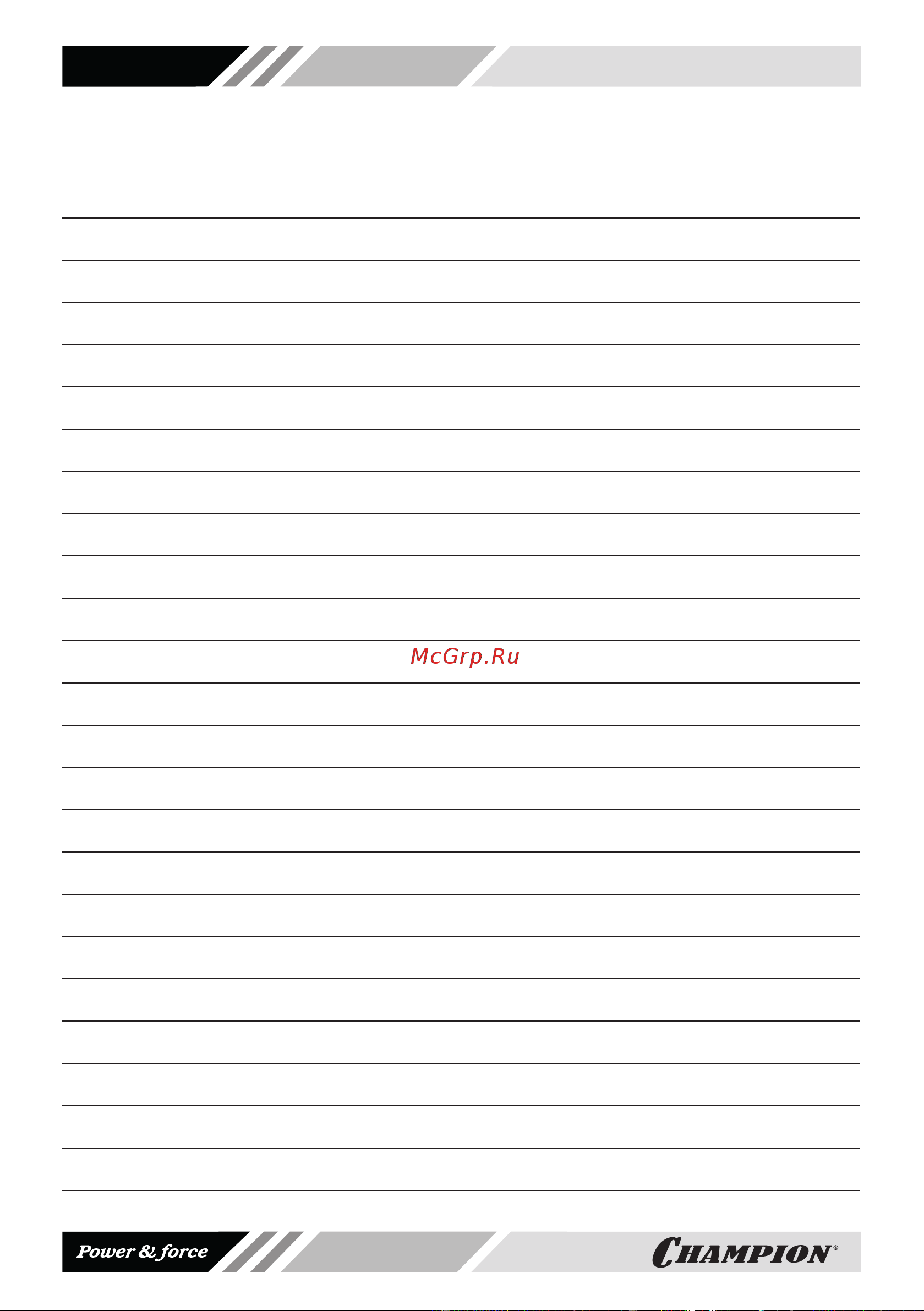 Champion DC1163E (4,8 л.с., ширина 110 см, 3,5 л) [34/36] Blank page