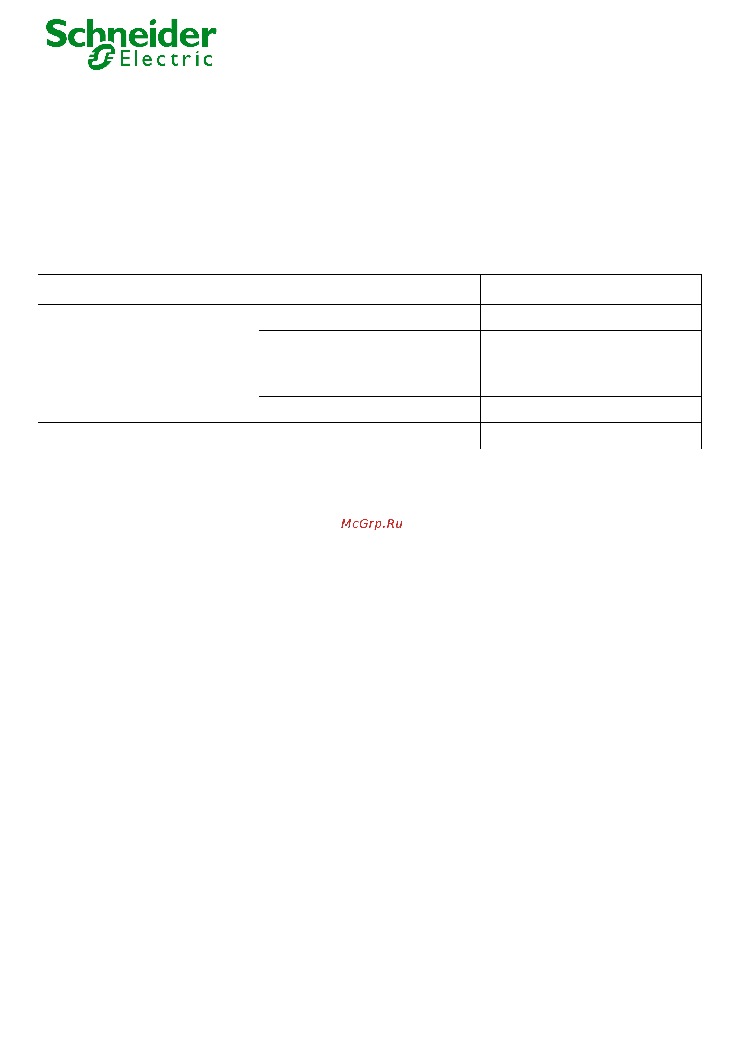 SCHNEIDER ELECTRIC ATN000593 AtlasDesign шампань Инструкция по эксплуатации онлайн [3/3] 668882