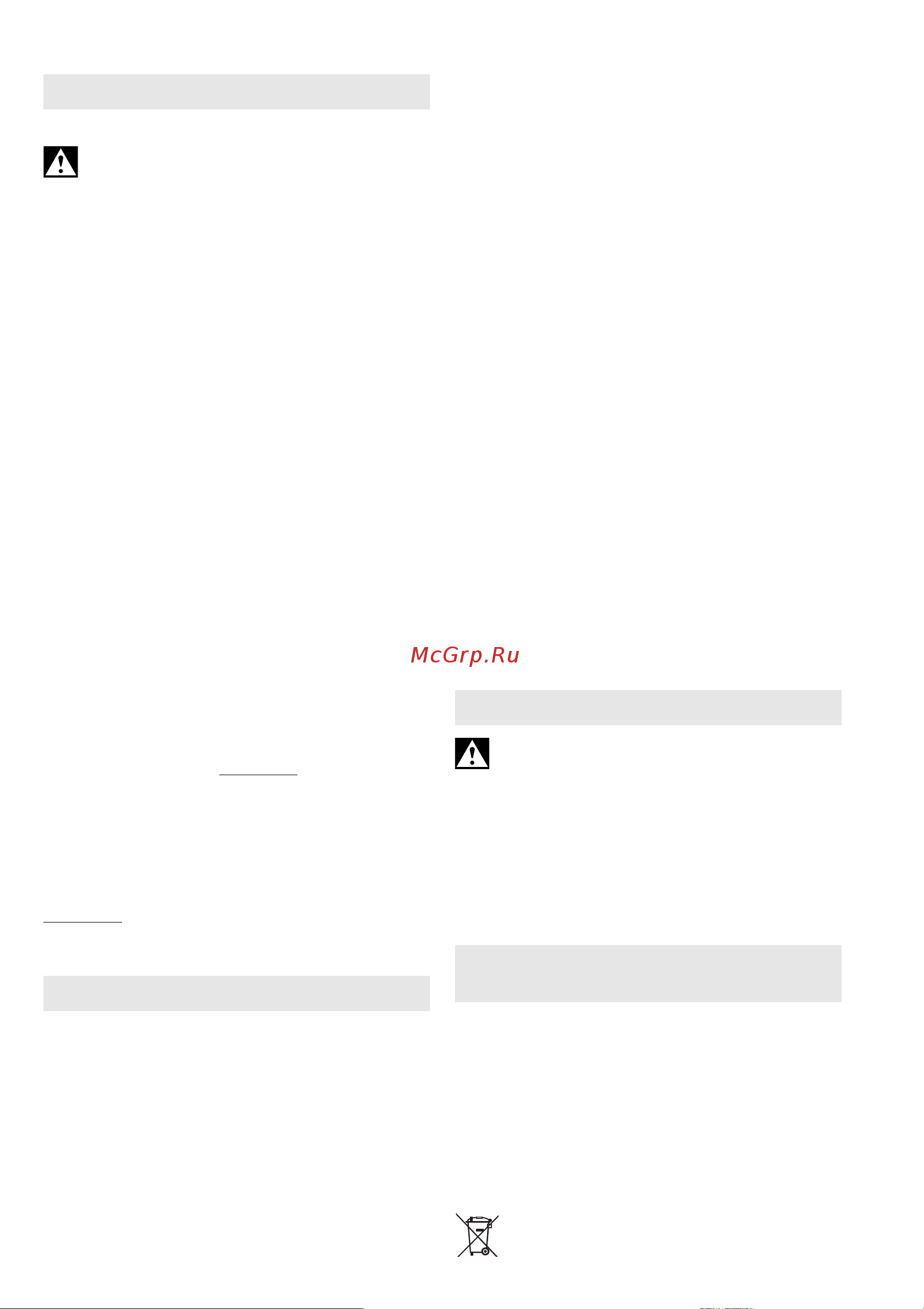Metabo KPA 12 400 601217600 [49/60] Περιβαλλοντολογική προστασία