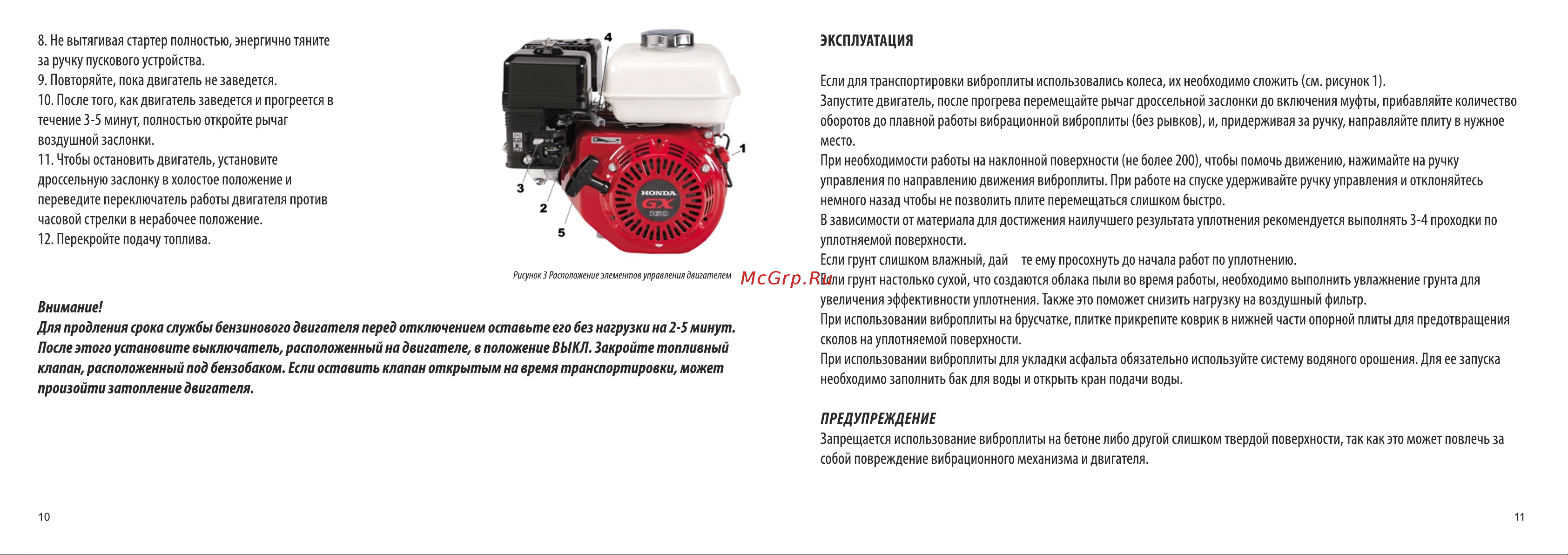 Stem techno SPC 192 [6/12] Внимание