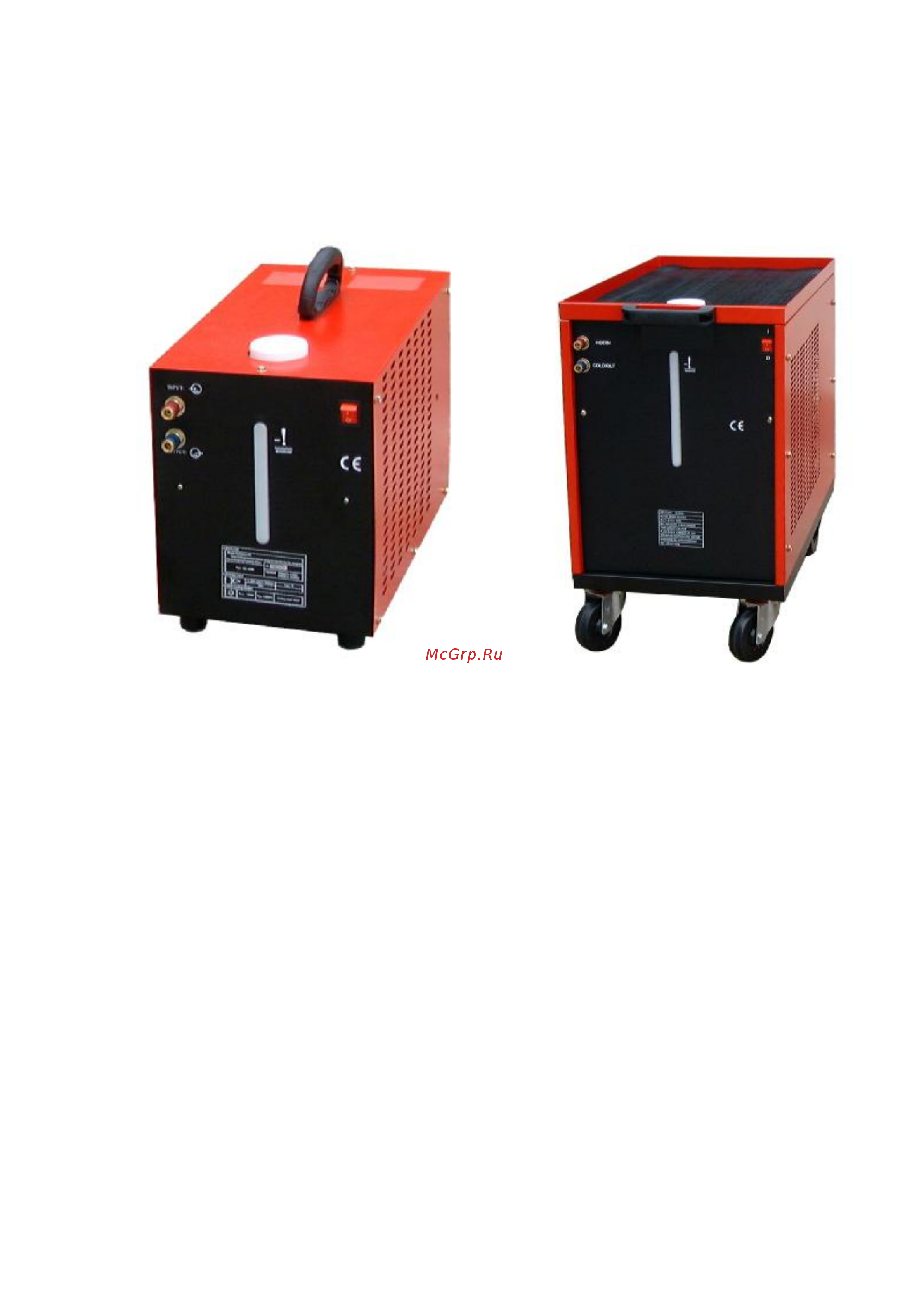 FREE Cool Touch 26L [7/7] Код