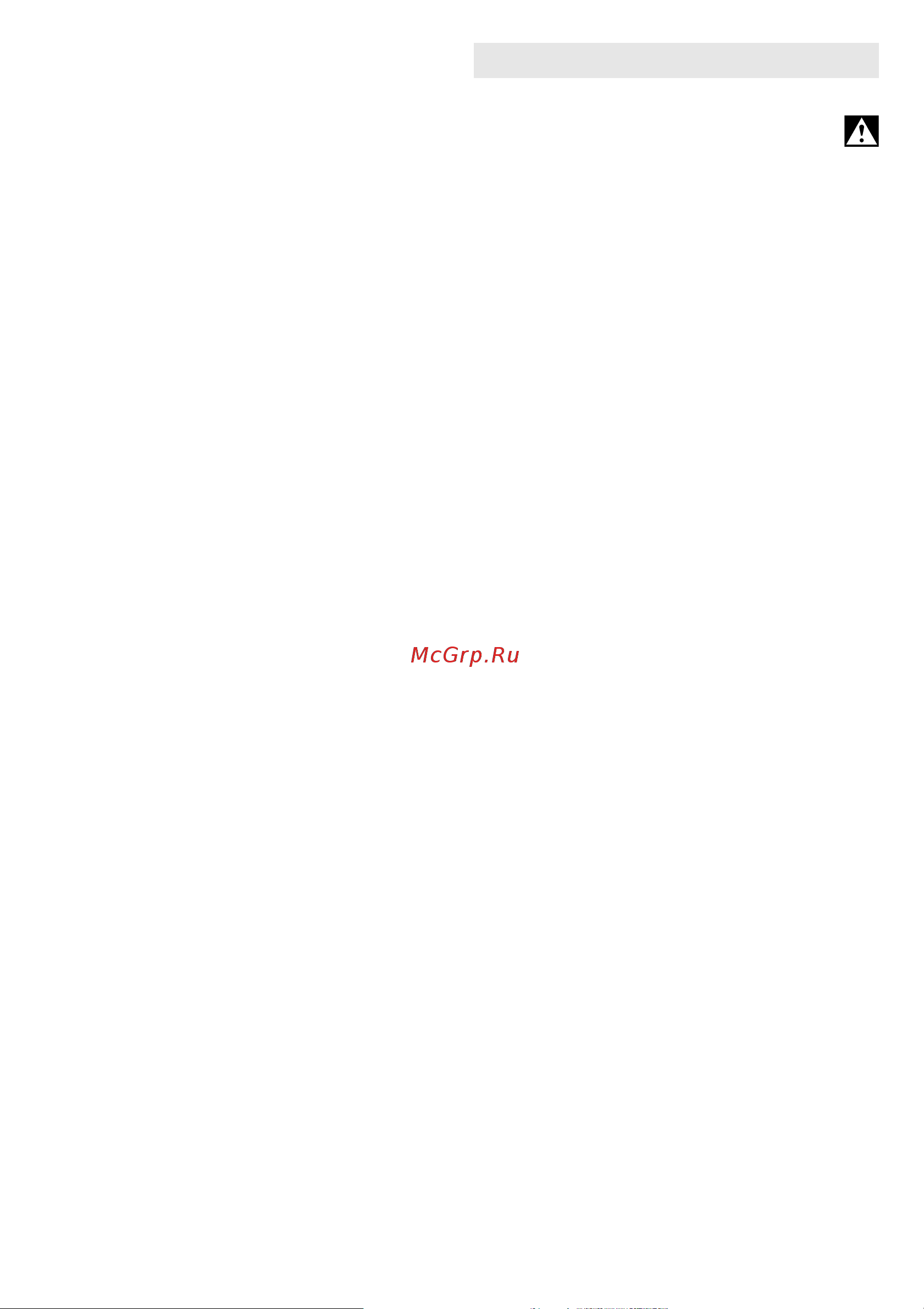 Metabo SCV 18 LTX BL 1.6 601615850 [39/40] ةيئابرھكلا ددعلل ةماع نامأ تاداشرإ
