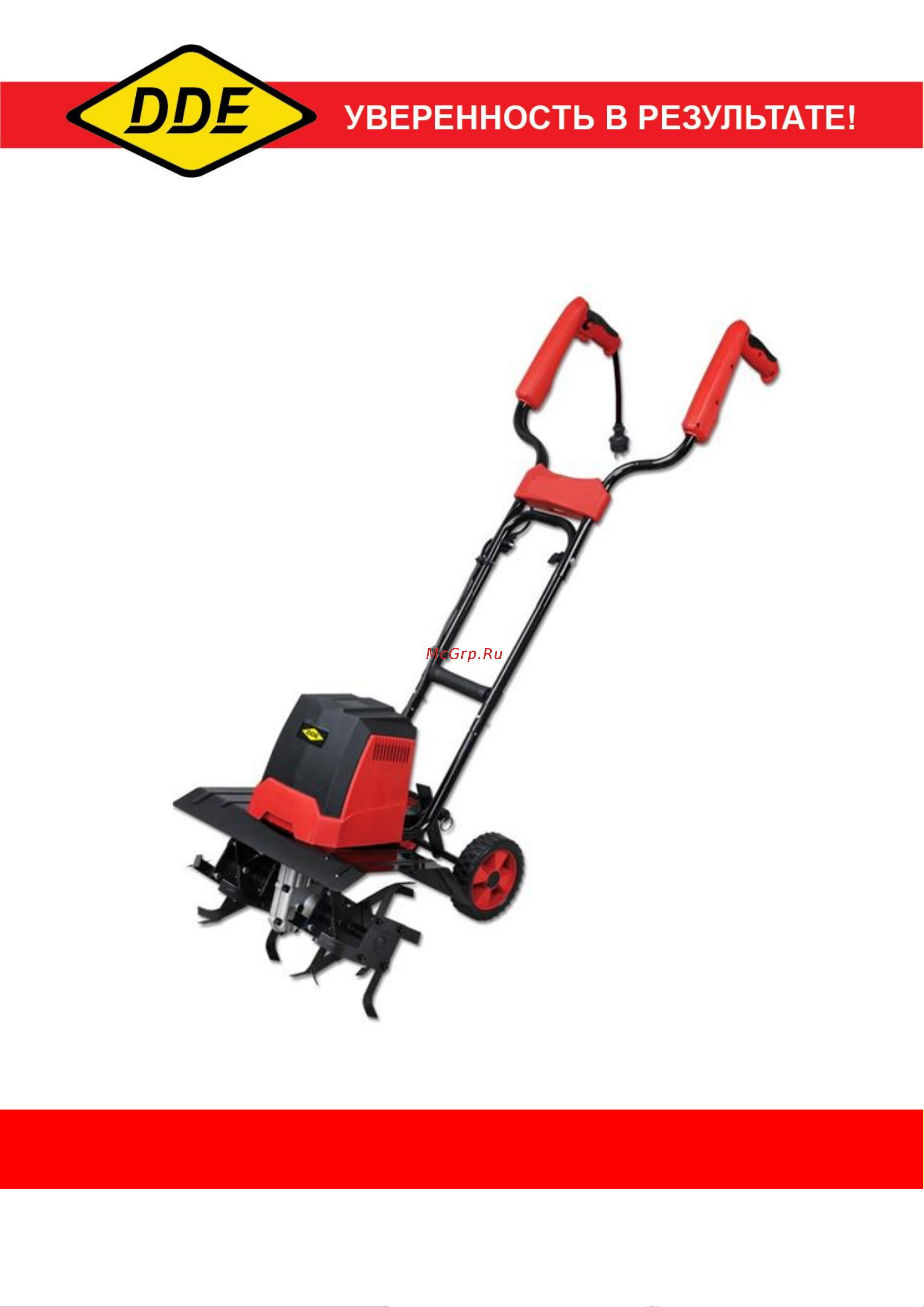 DDE 792-056 EC1500 Инструкция по эксплуатации онлайн