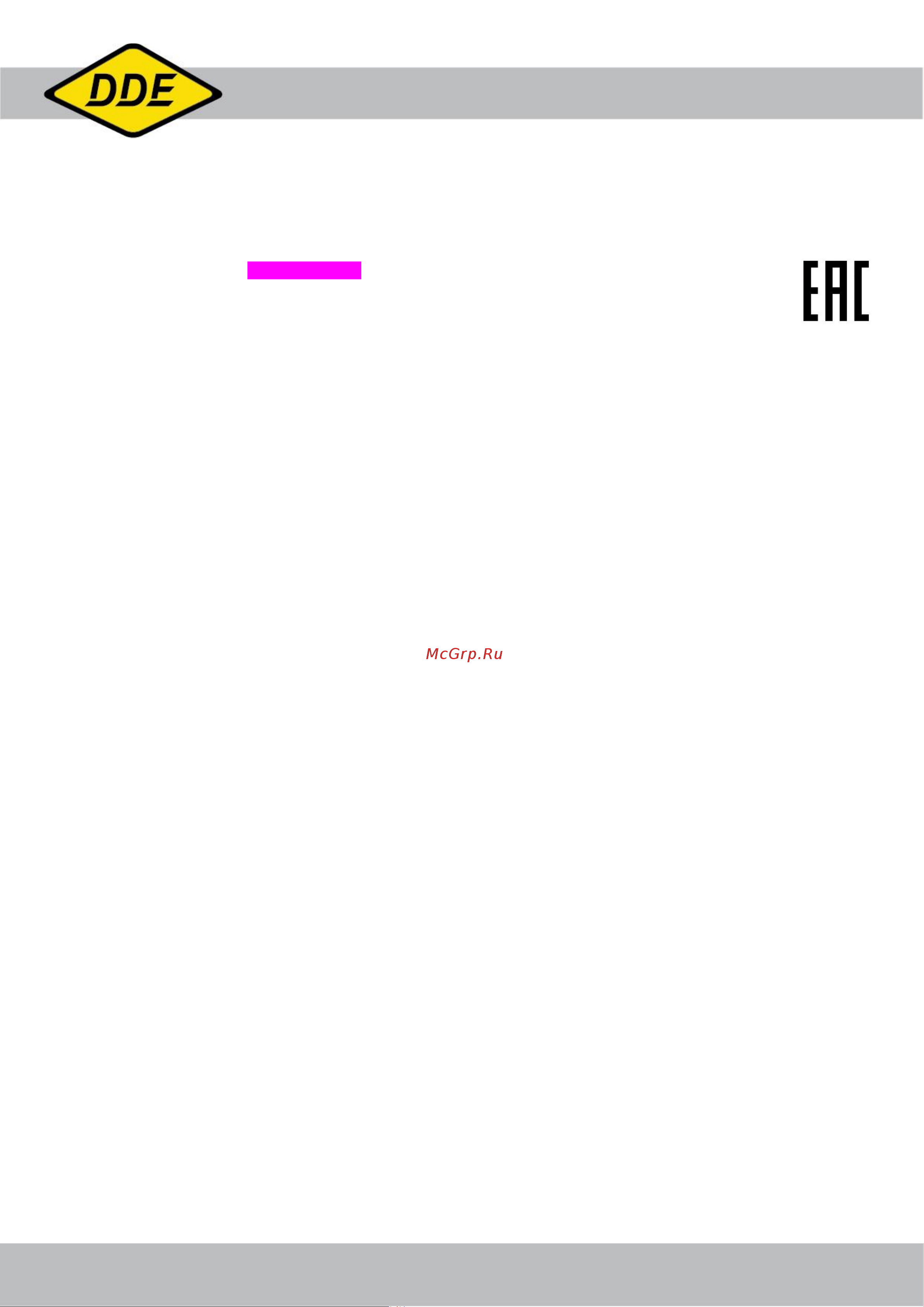 DDE CSE230 16