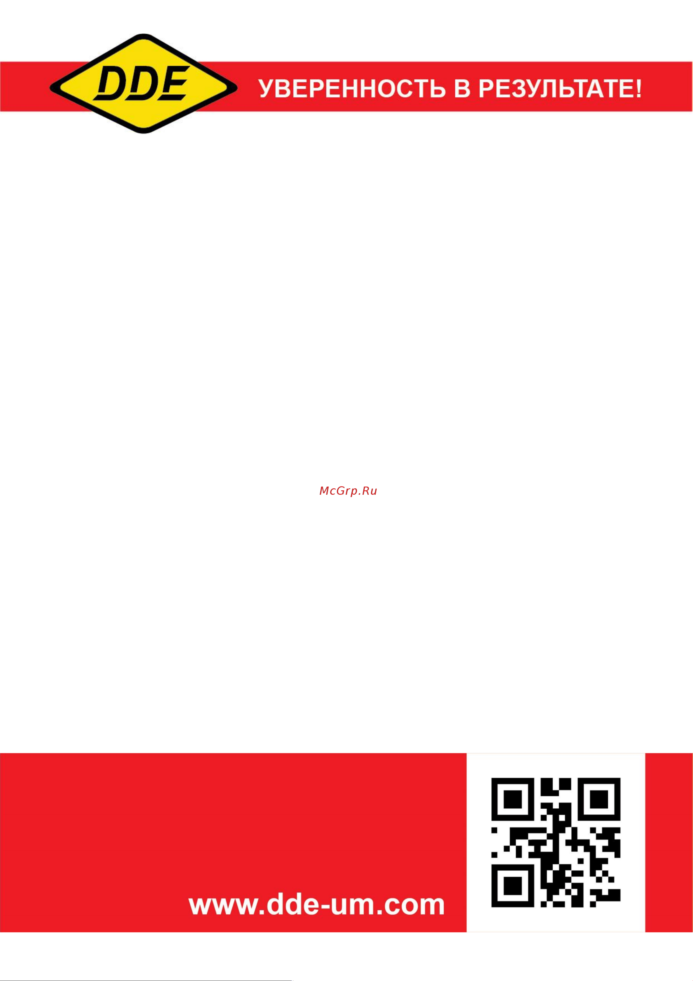 DDE CSE160 14