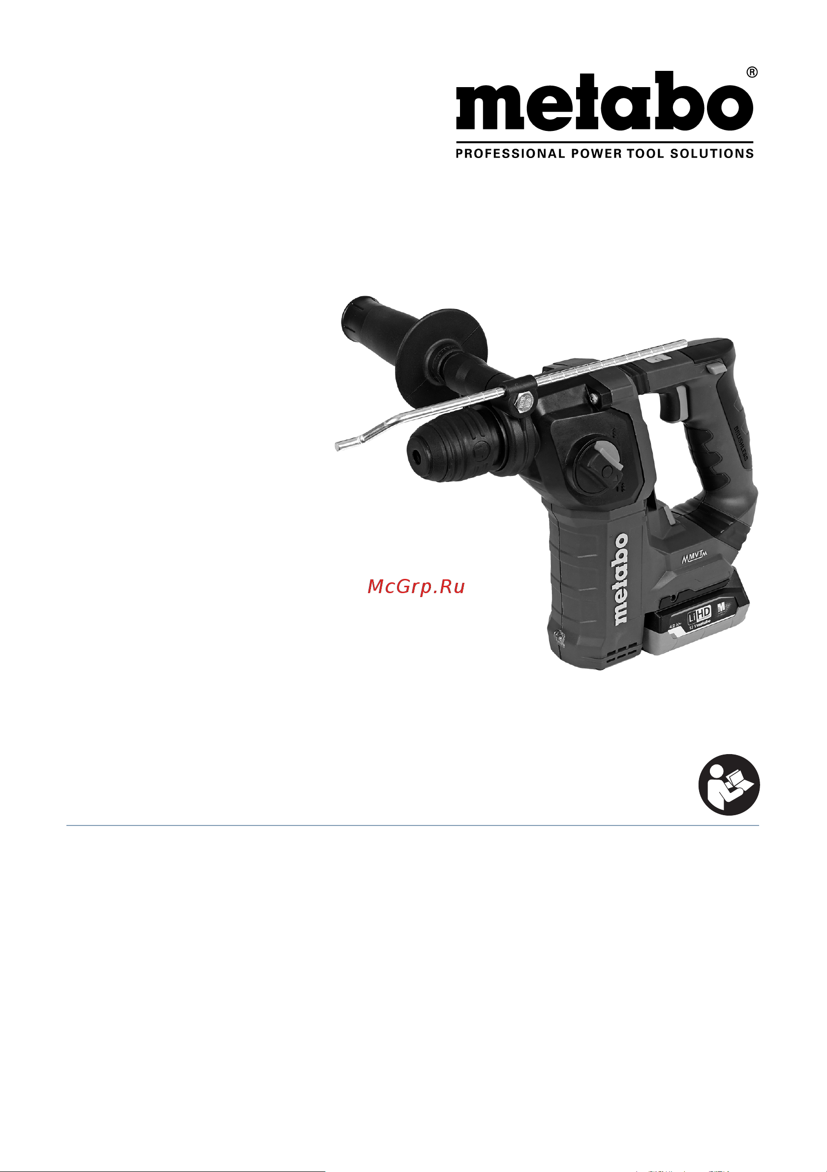 Metabo BH 18 LTX BL без АКБ и ЗУ (600324850) Инструкция по эксплуатации онлайн