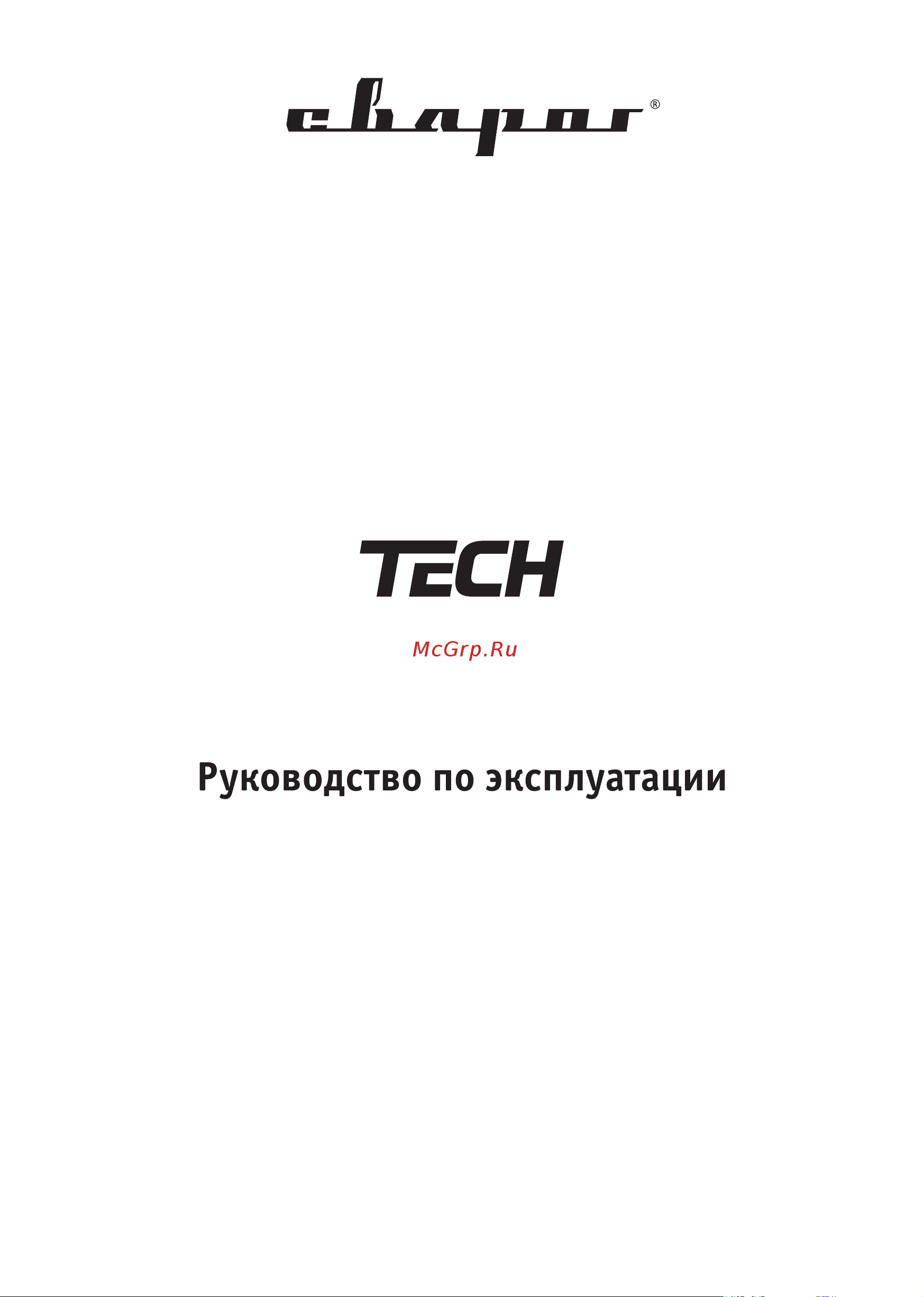 Сварог TIG TS 9 M12х1 4м IOT6906 Инструкция по эксплуатации онлайн
