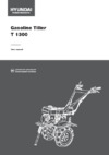 Hyundai T 1300 (7 л.с., ширина 90 см, 3,6 л) Инструкция по эксплуатации