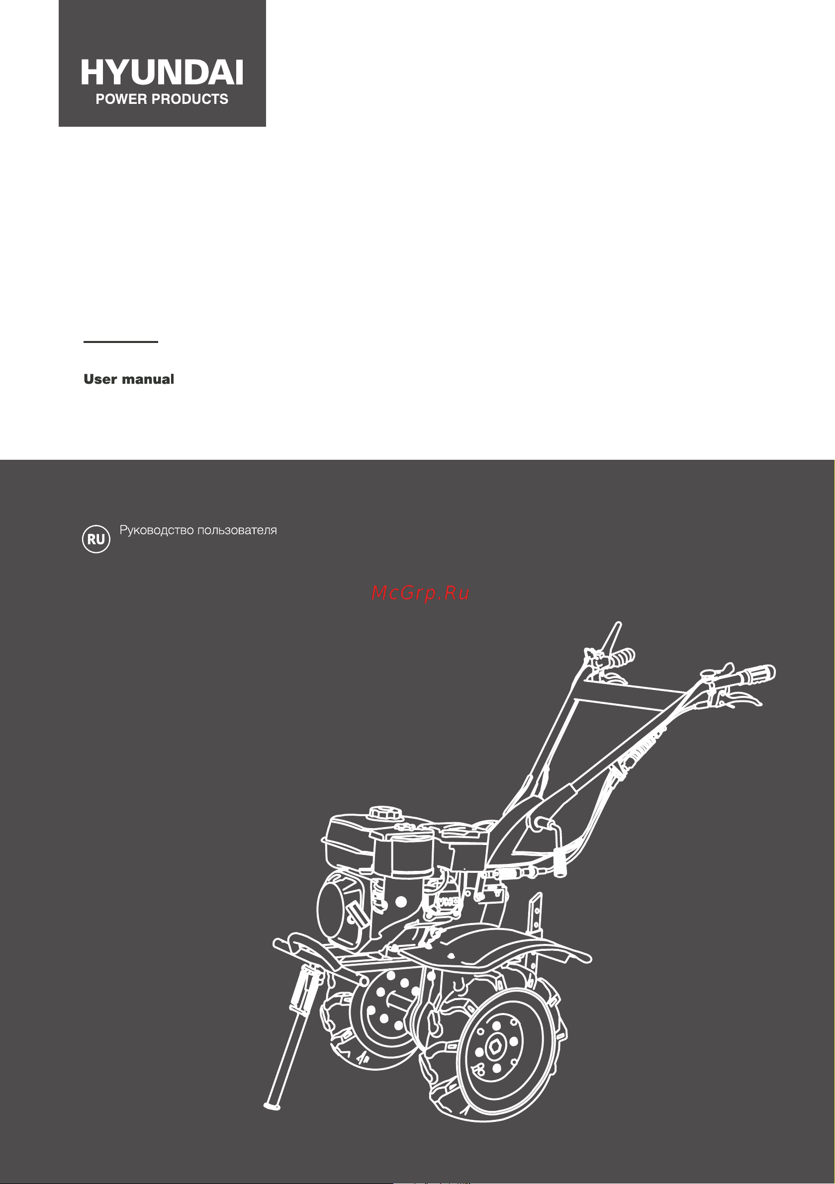 Hyundai T 1300 (7 л.с., ширина 90 см, 3,6 л) Инструкция по эксплуатации онлайн