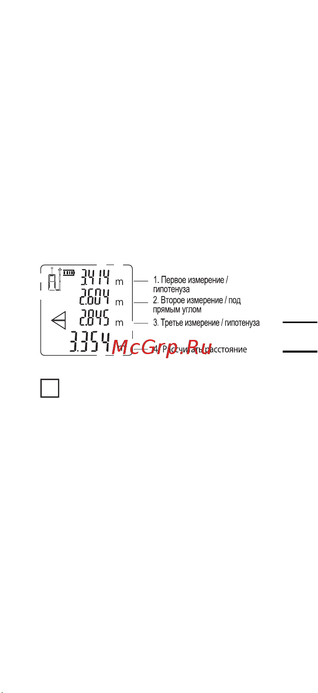 Kress KI200 [141/200] Мигающую сторону выровняйте по наивысшей точке как показано на рисунке выше и измеренное значение будет отображаться как значение 1 сохраните уровень прибора по умолчанию для гор...