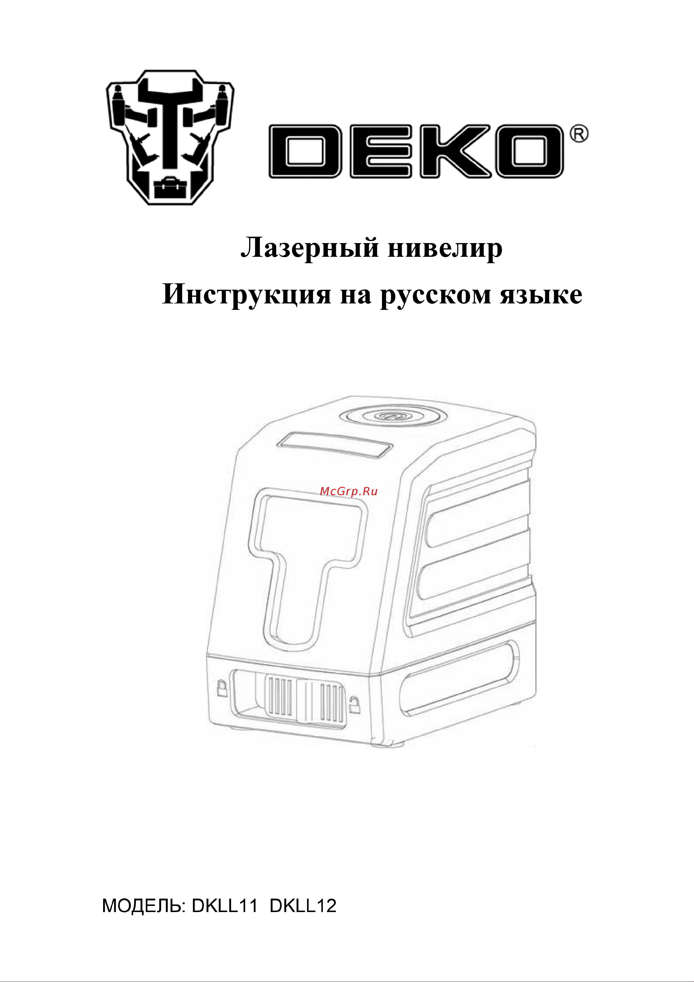 Deko 065-0271 Инструкция по эксплуатации онлайн
