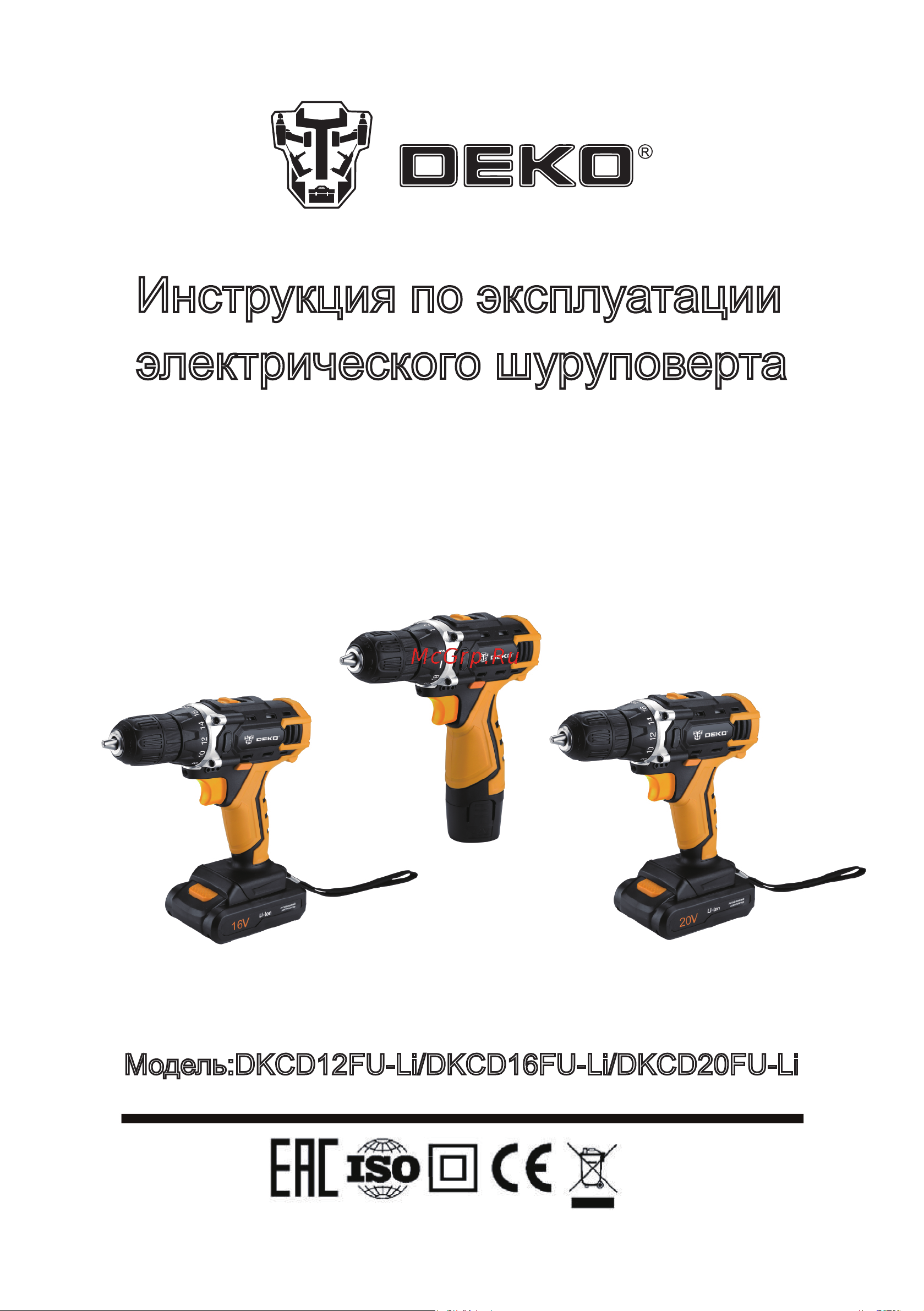 Deko 063-4135 Инструкция по эксплуатации онлайн