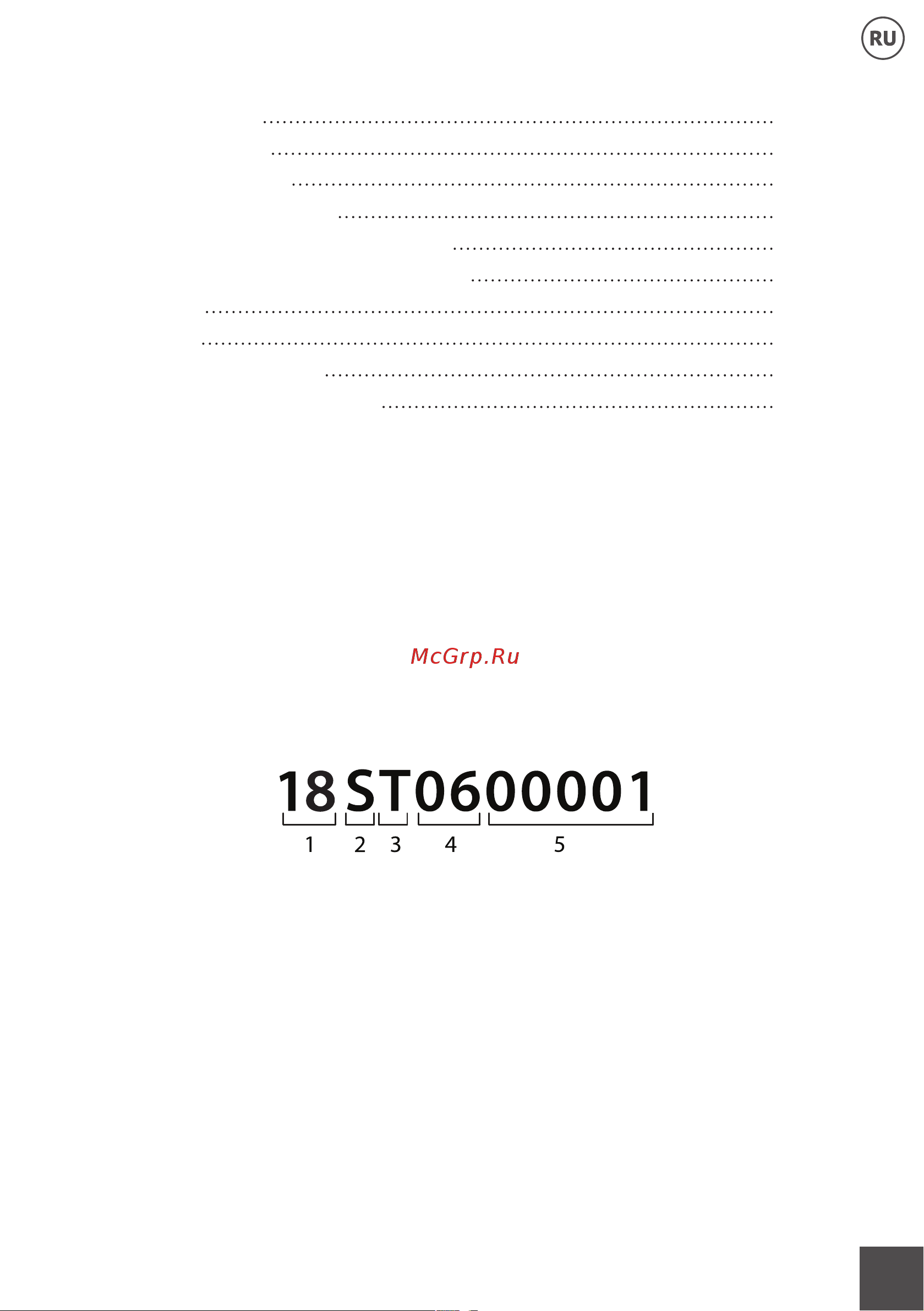 Hyundai HHW 190-600 Инструкция по эксплуатации онлайн [3/32] 669356