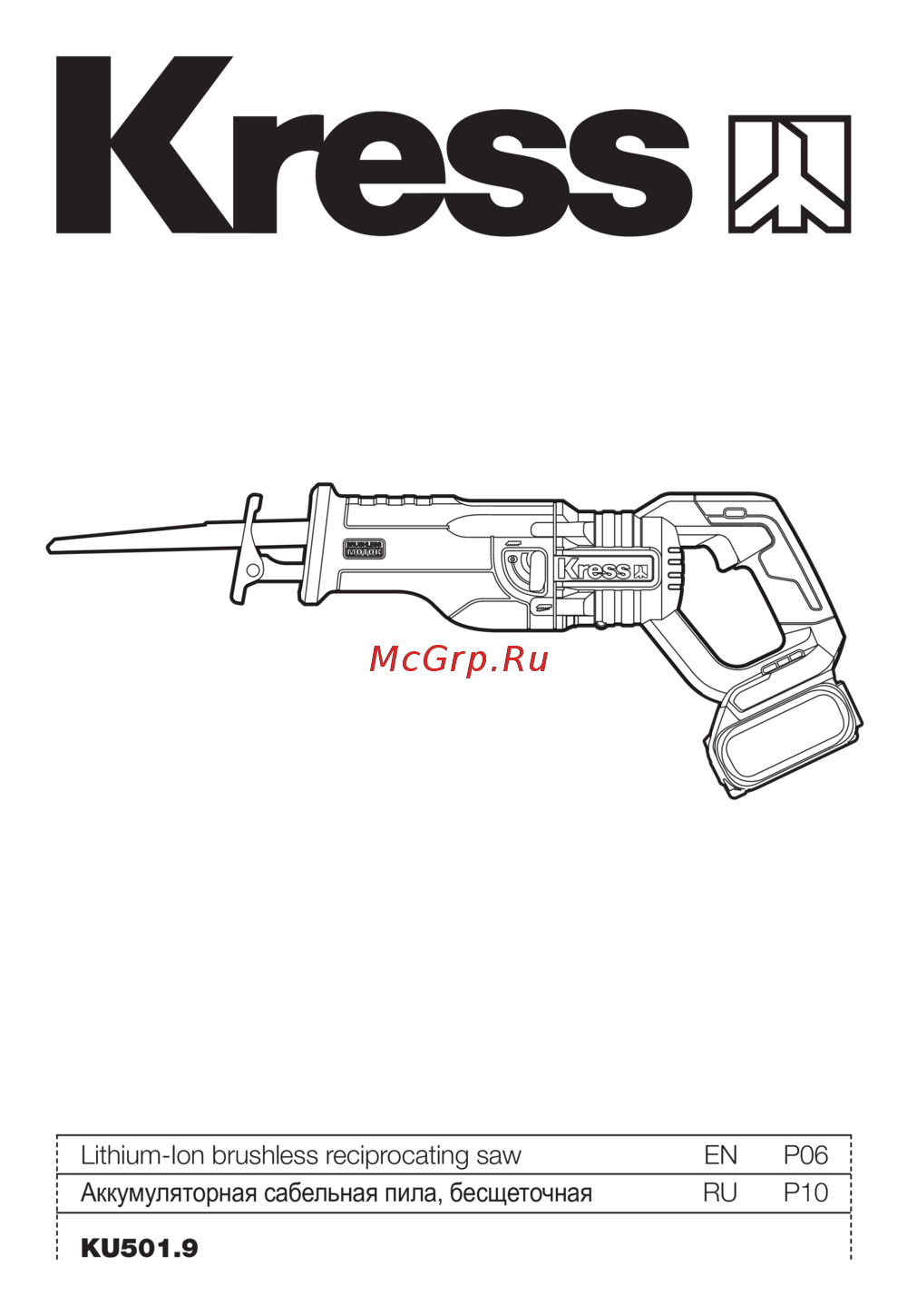 Kress KU501.9 Инструкция по эксплуатации