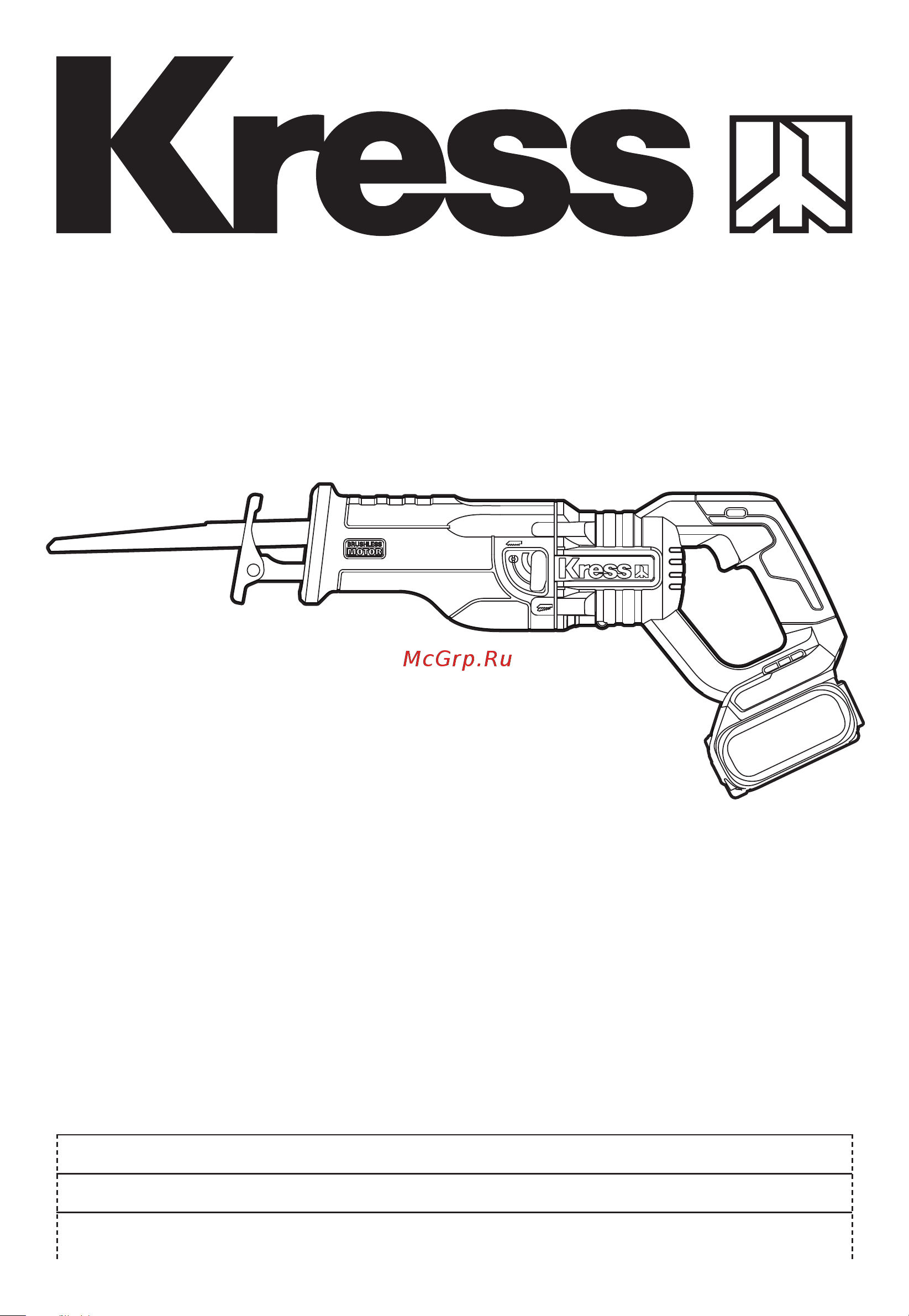 Kress KU501.9 Инструкция по эксплуатации онлайн