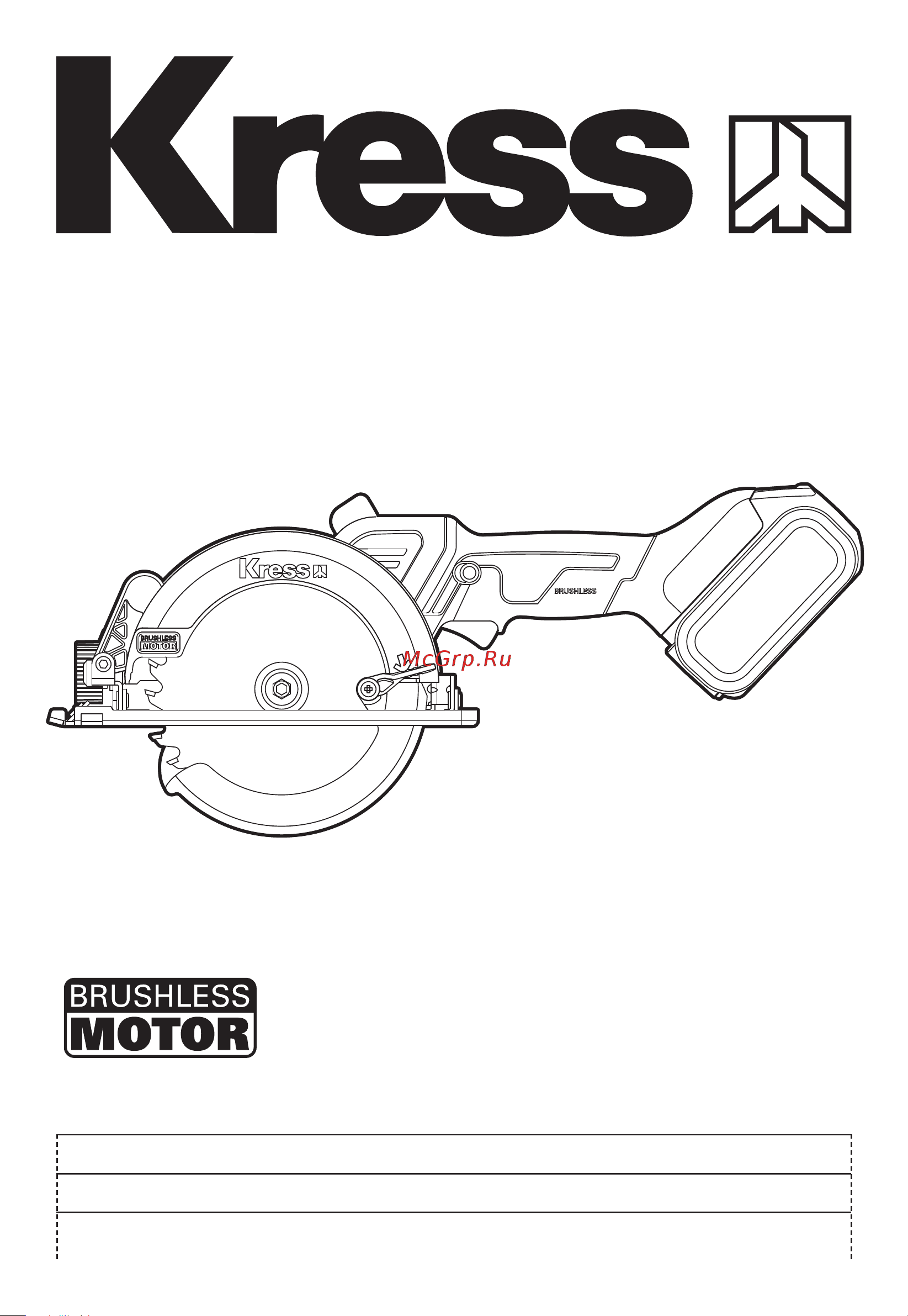 Kress KU519.9 без акк. и зу. Инструкция по эксплуатации онлайн