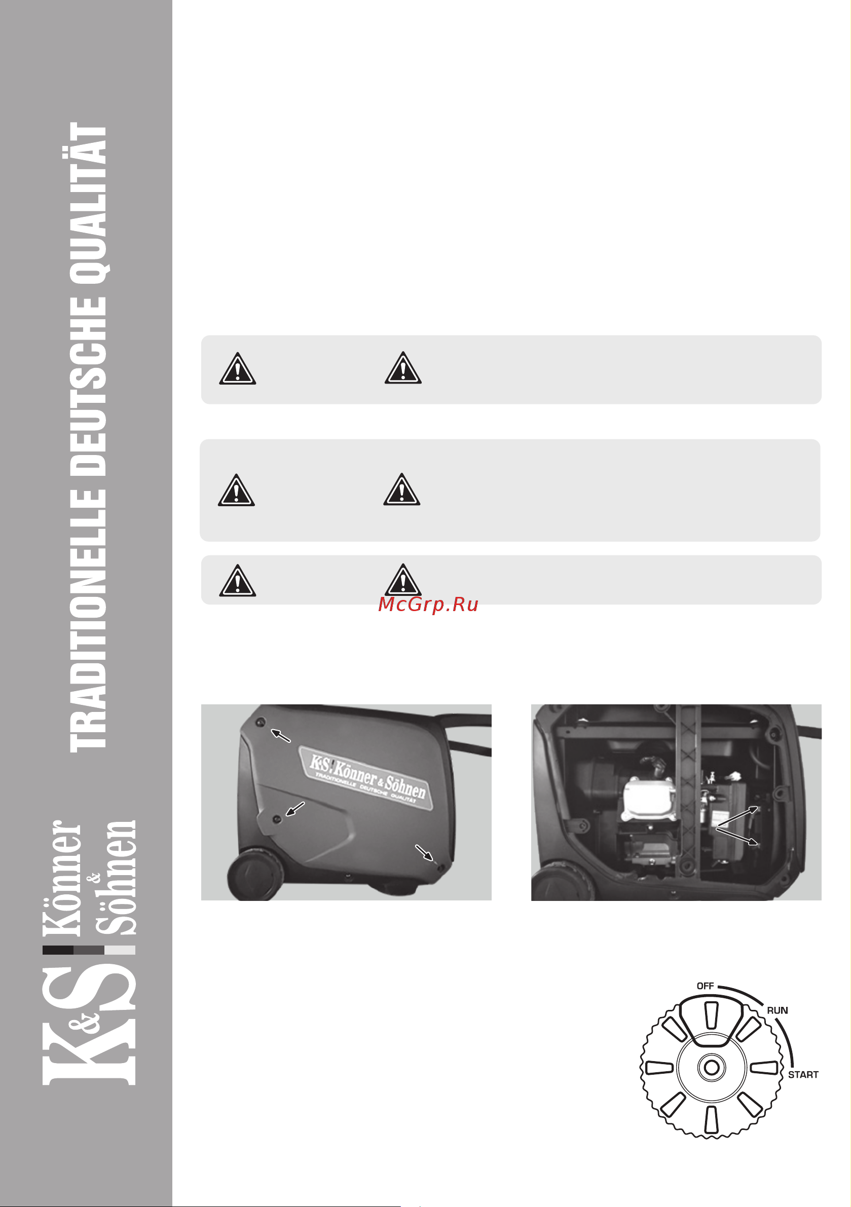 Konner&sohnen KS 8100iEG [10/19] Для моделей ks 4100ie ks 8100ie ks 4000ie s ks 8100ie atsr
