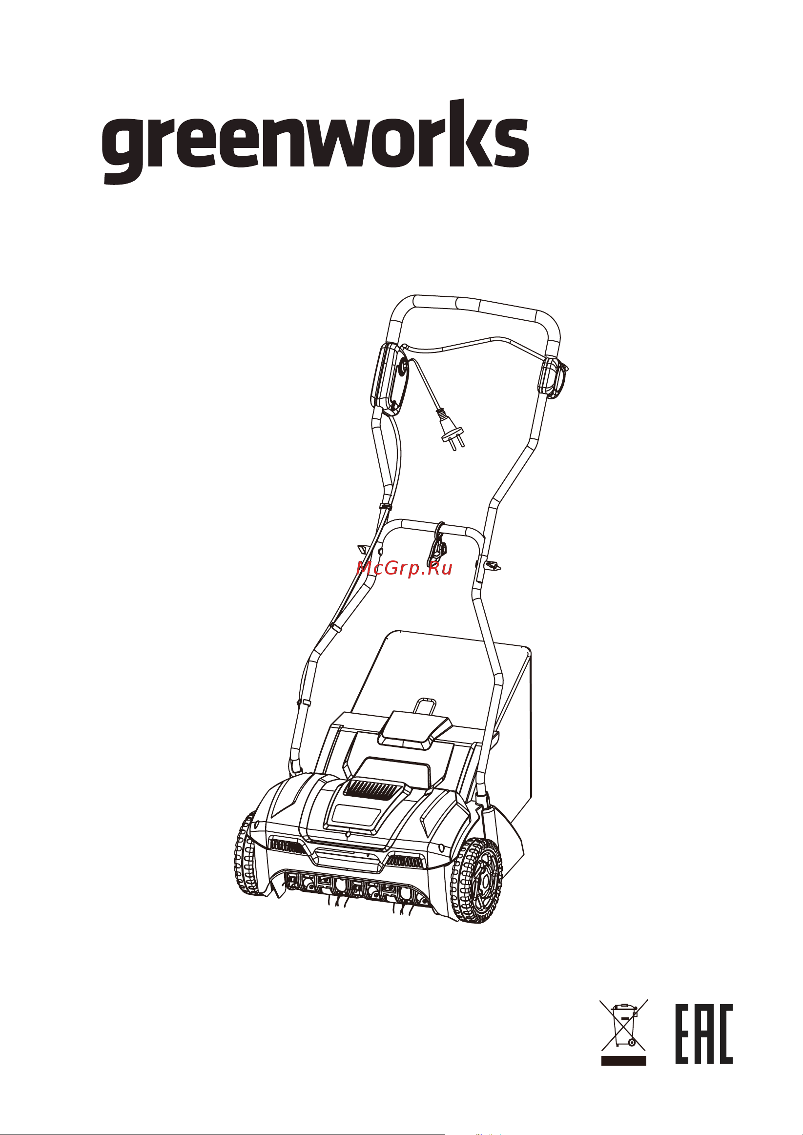 Greenworks GDT35 (2505007) Инструкция по эксплуатации онлайн