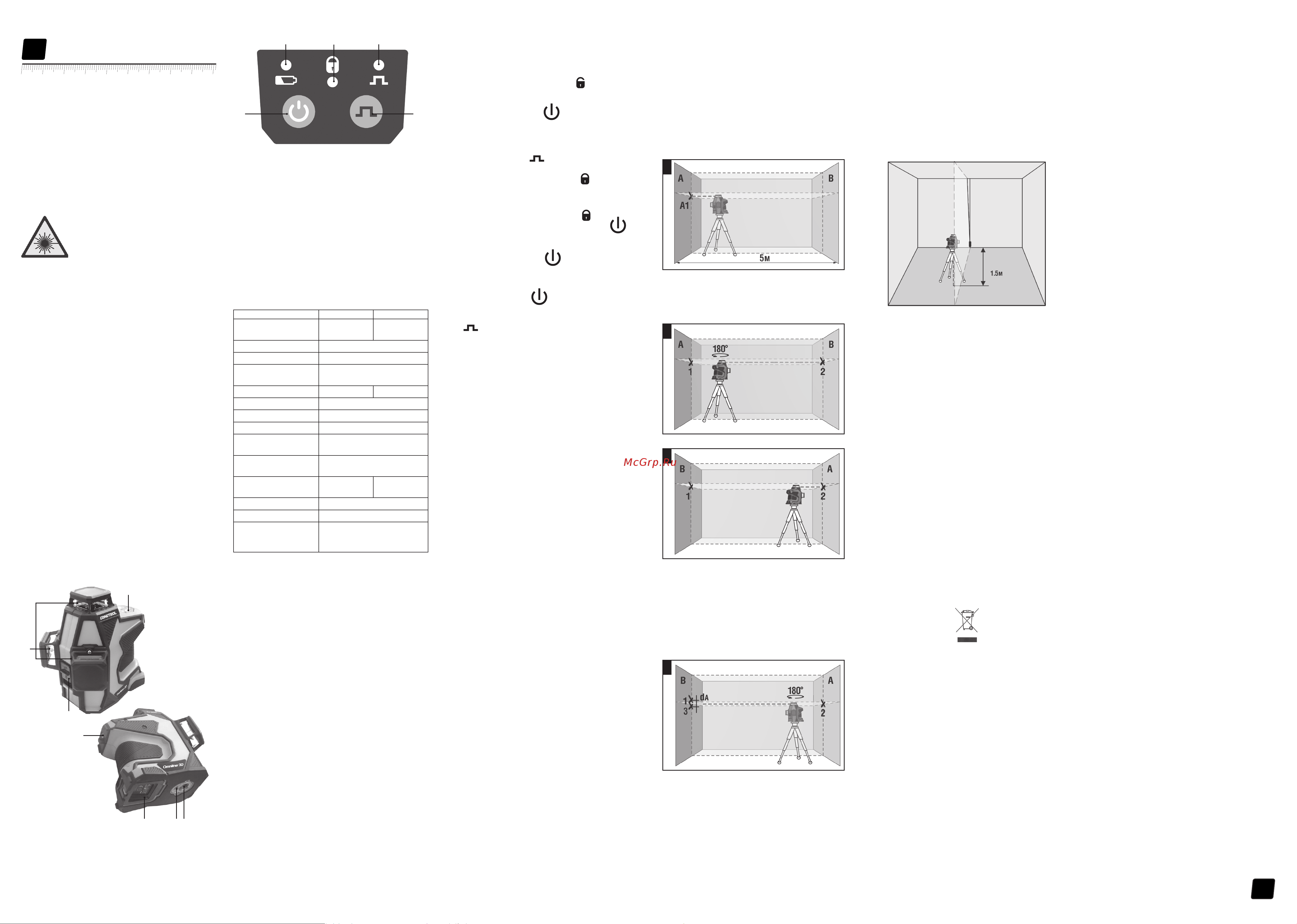 Condtrol Omniliner 3D G (1-2-153) [2/4] Omniliner 3d g3d