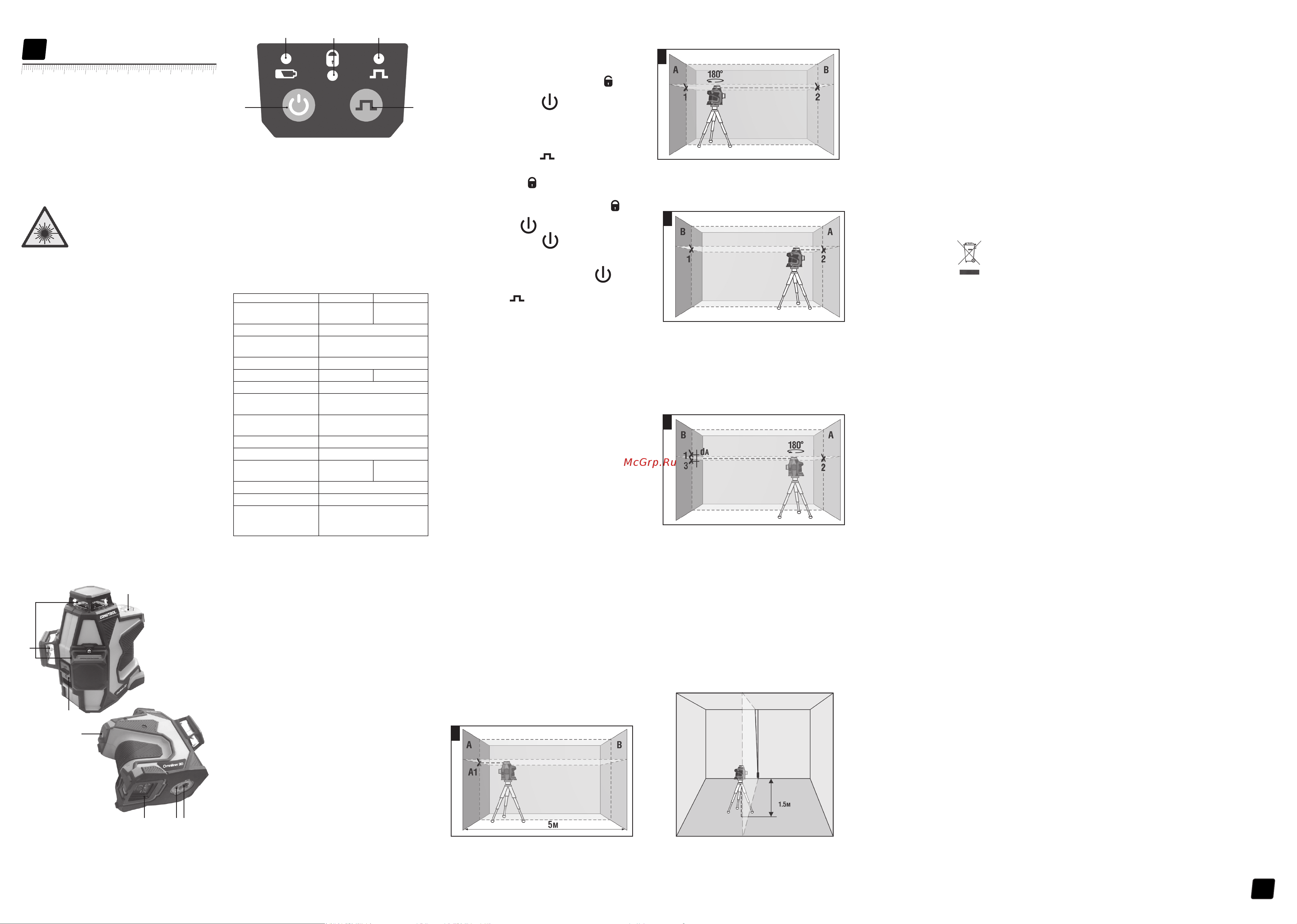 Condtrol Omniliner 3D G (1-2-153) [4/4] Omniliner 3d g3d