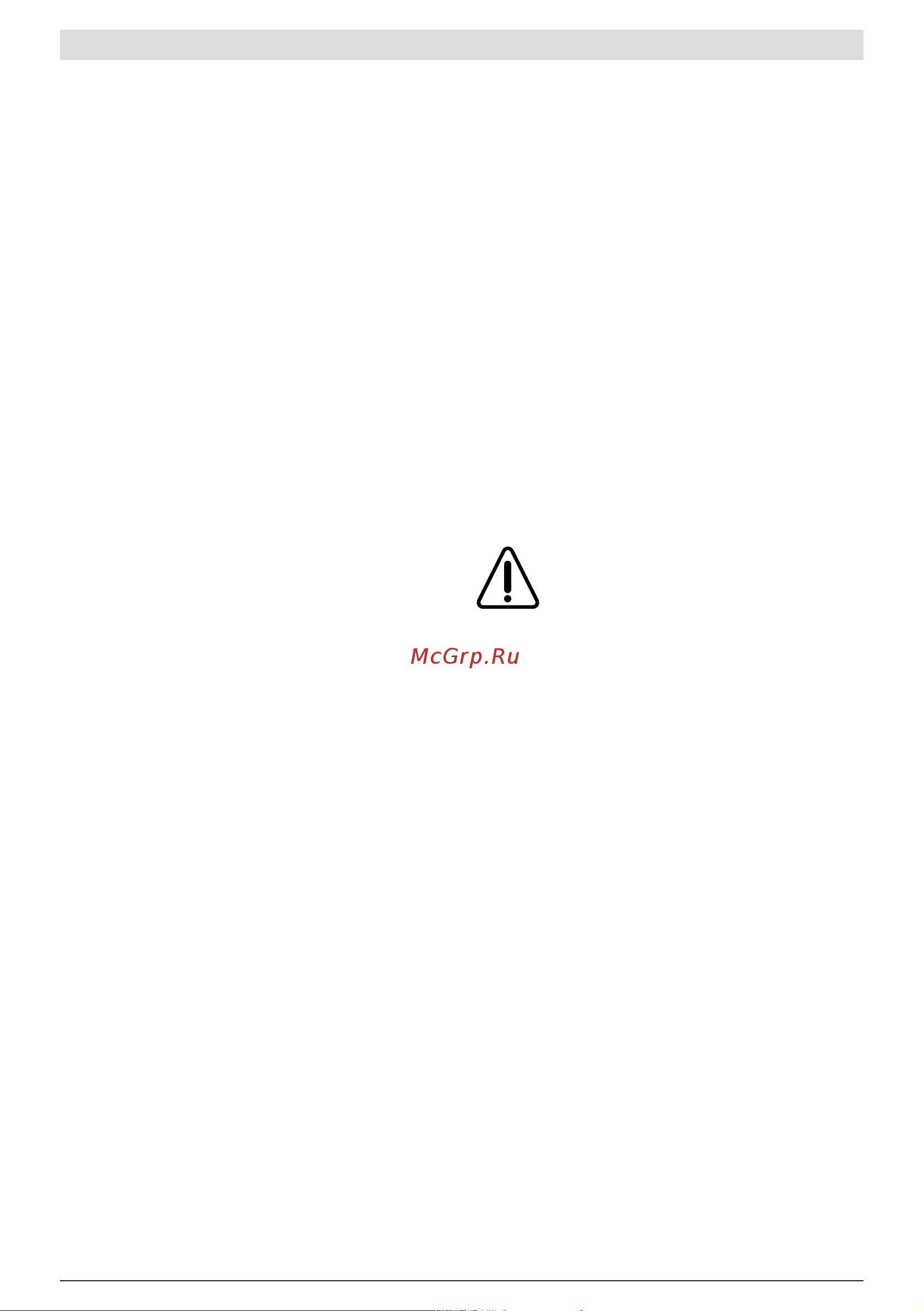 Bosch EasyGrassCut 26 (06008C1J00) Инструкция по эксплуатации онлайн [172/309] 669630