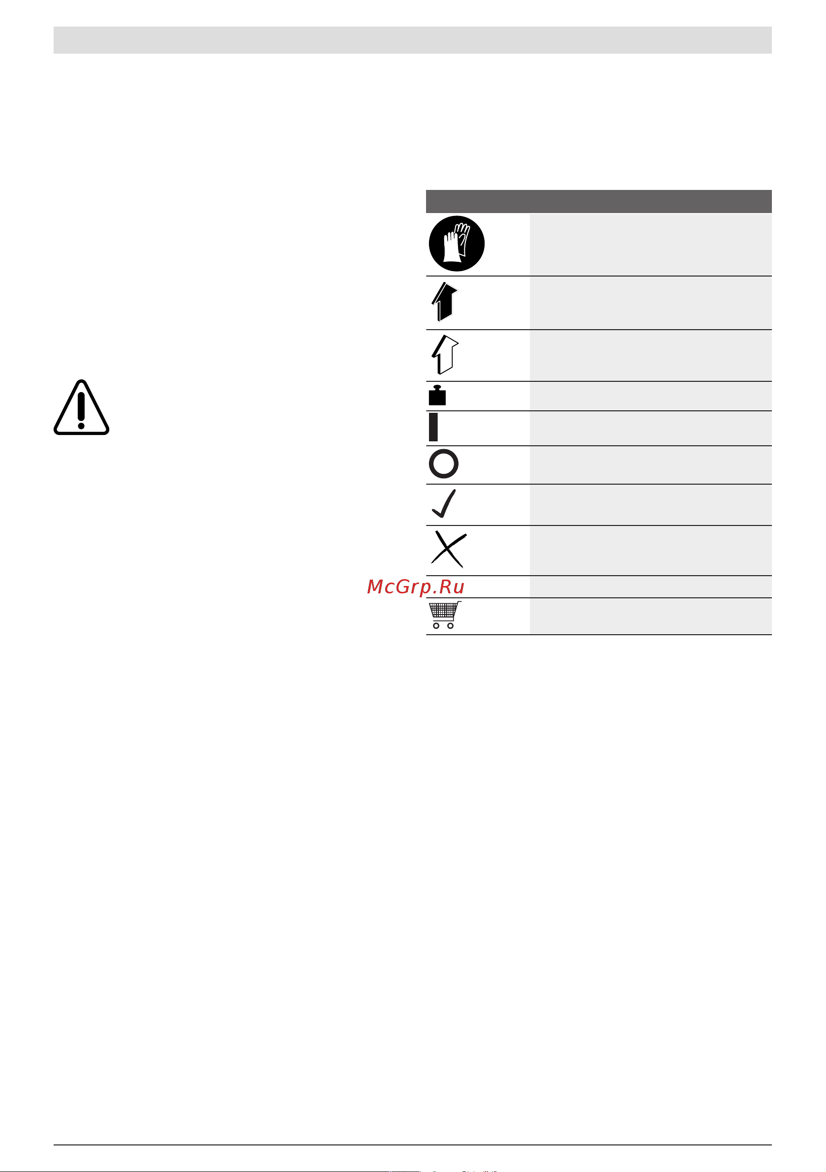 Bosch EasyGrassCut 26 (06008C1J00) [19/309] Plug and socket must be of water tight construction and intended for outdoor use for products not sold in gb warning for your safety it is re quired that the plug attached to the product is connected with the exten sion cord the coupling of the exten sion cord must be protected against splash water be made of rubber or coated with rubber the extension cord must be used with a cable strain relief