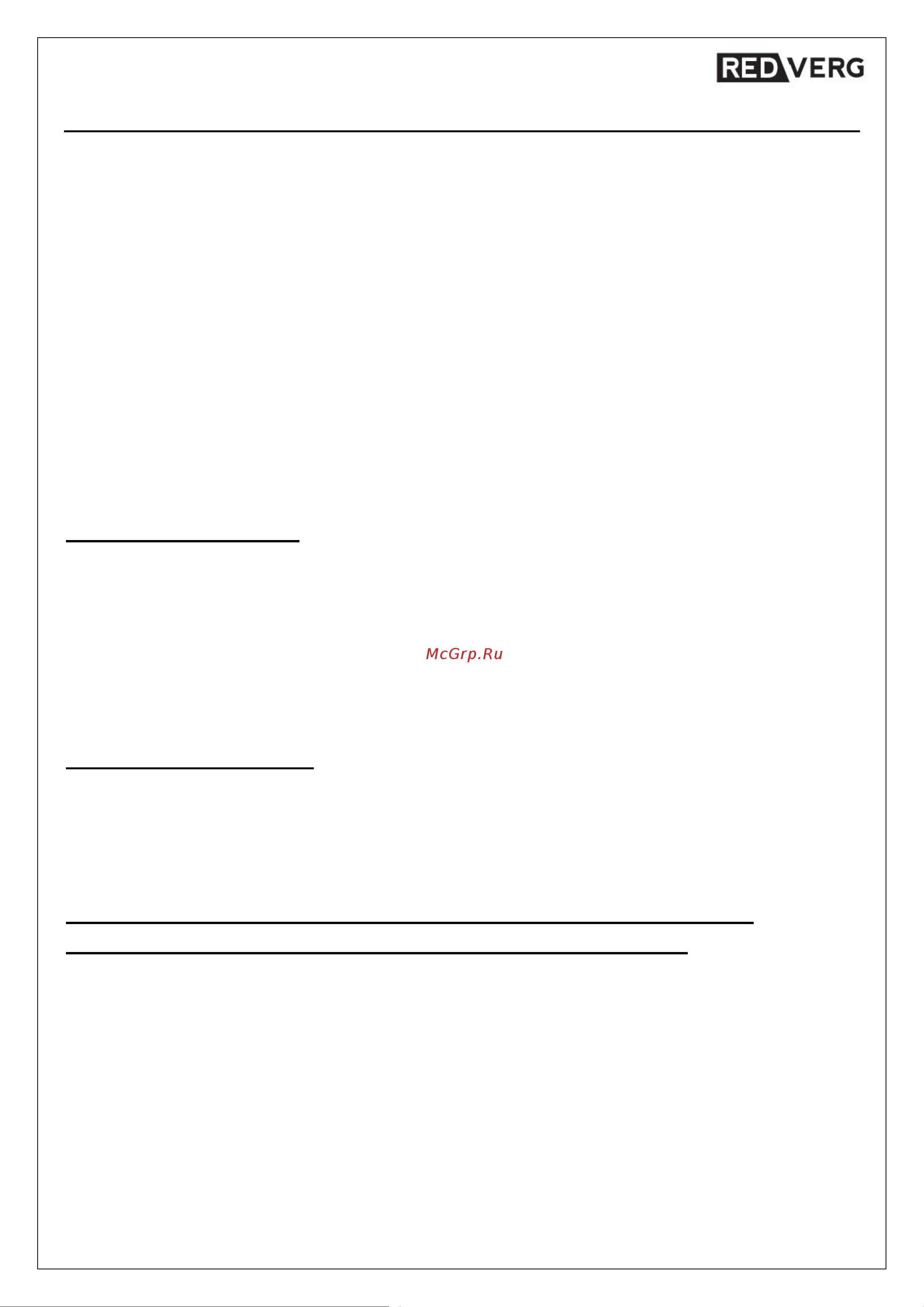 RedVerg RD-CWP50 6631528 [25/33] Расконсервация