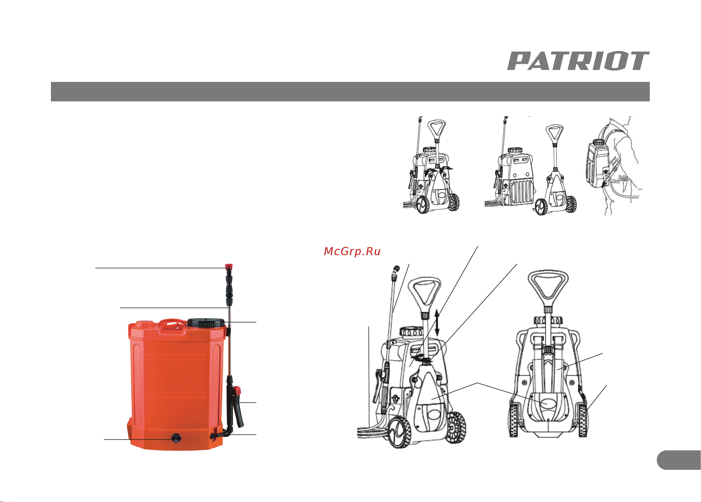 Patriot PT-5AC [7/13] Описание и технические характеристики