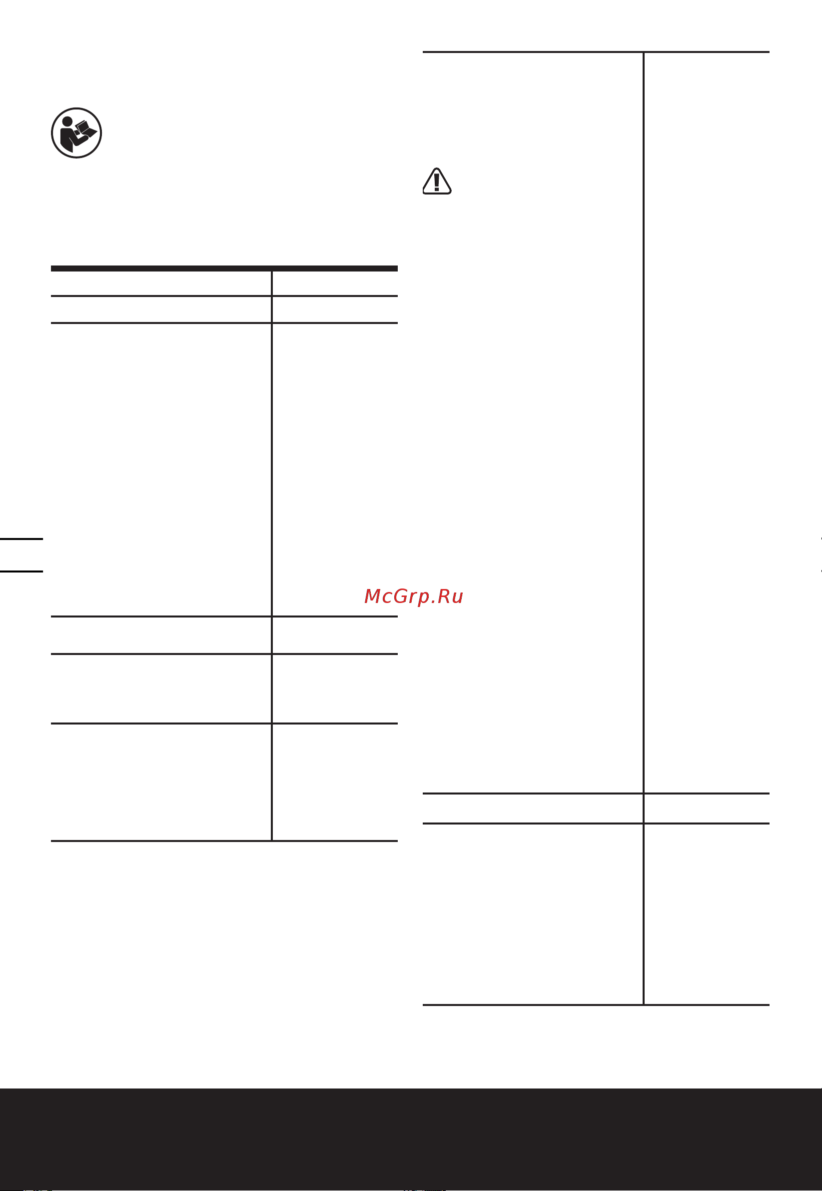 Worx WG471E.9 [13/17] Инструкция по эксплуатации