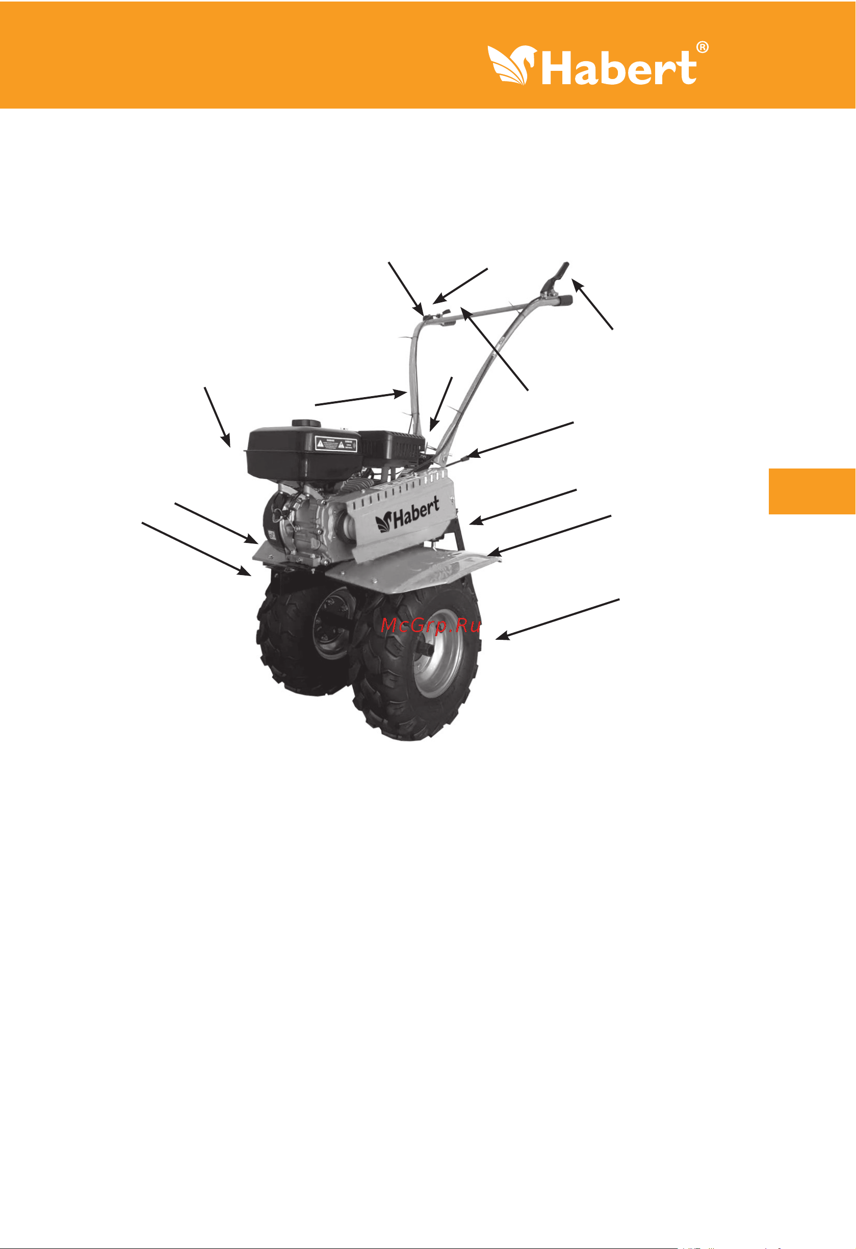 HABERT HM-21 00-00006326 [13/40] Общий вид мотоблока