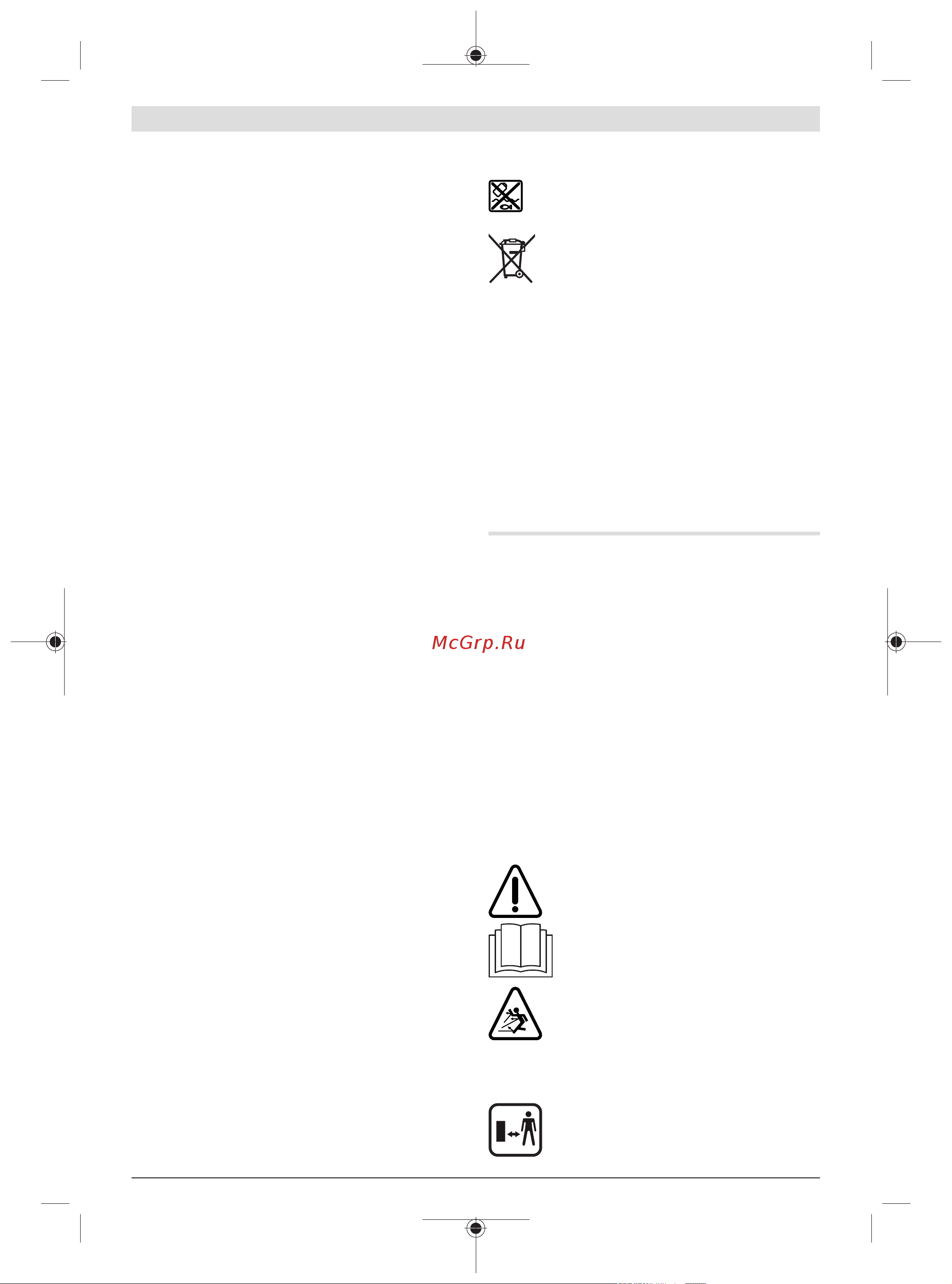 Bosch AdvancedRotak 36-890 (06008B9806) [128/380] Vain eu maita varten