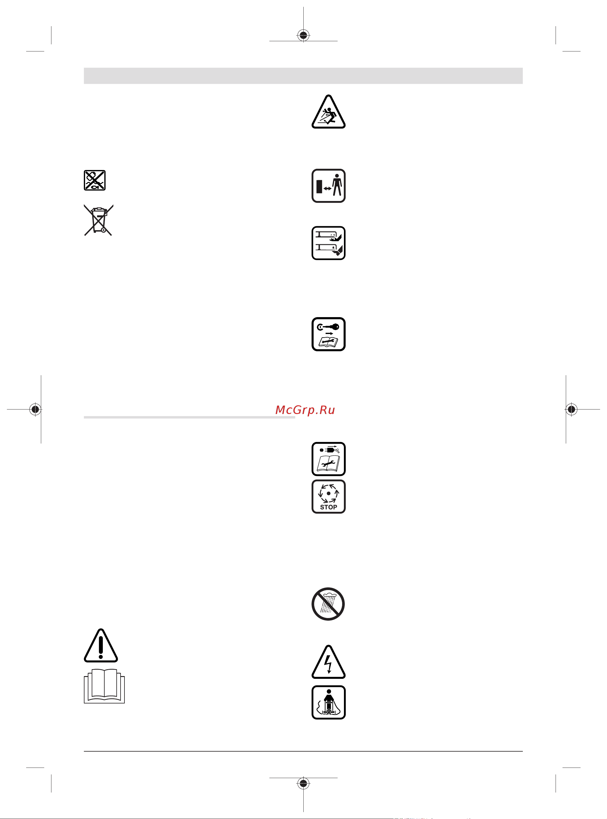 Bosch AdvancedRotak 36-660 06008B9606 [188/380] Likvidácia