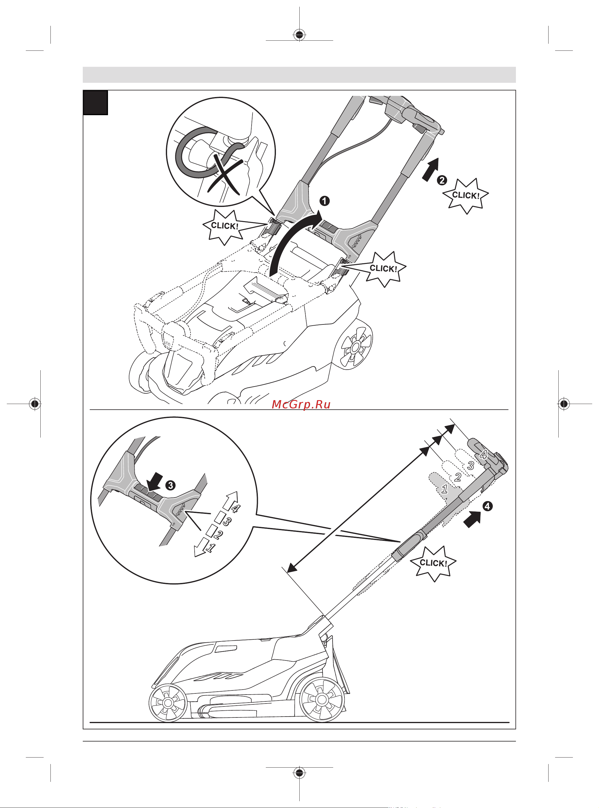 Bosch AdvancedRotak 36-890 (06008B9806) Инструкция по эксплуатации онлайн [367/380] 669696
