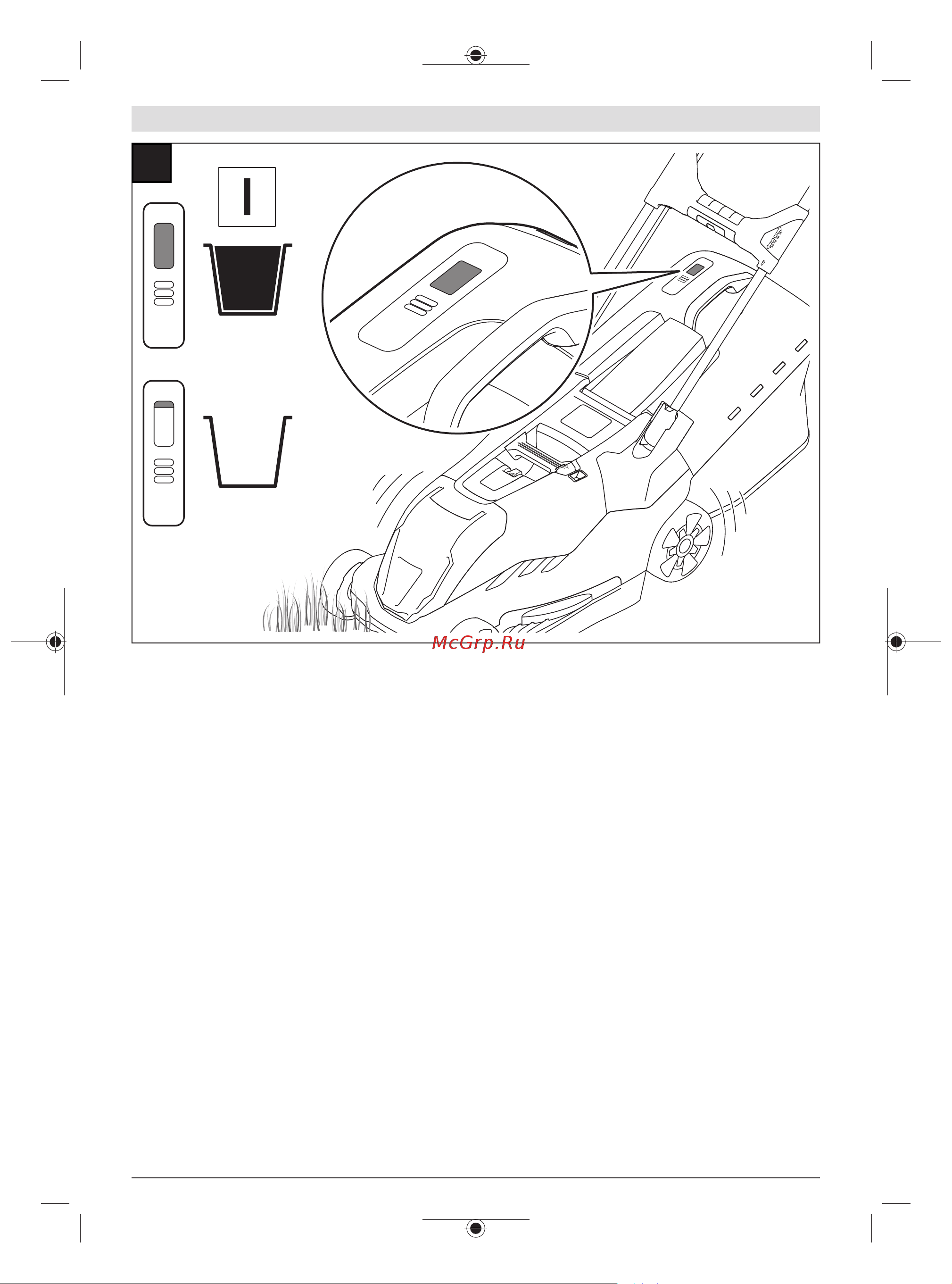 Bosch AdvancedRotak 36-660 06008B9606 Инструкция по эксплуатации онлайн [372/380] 860268