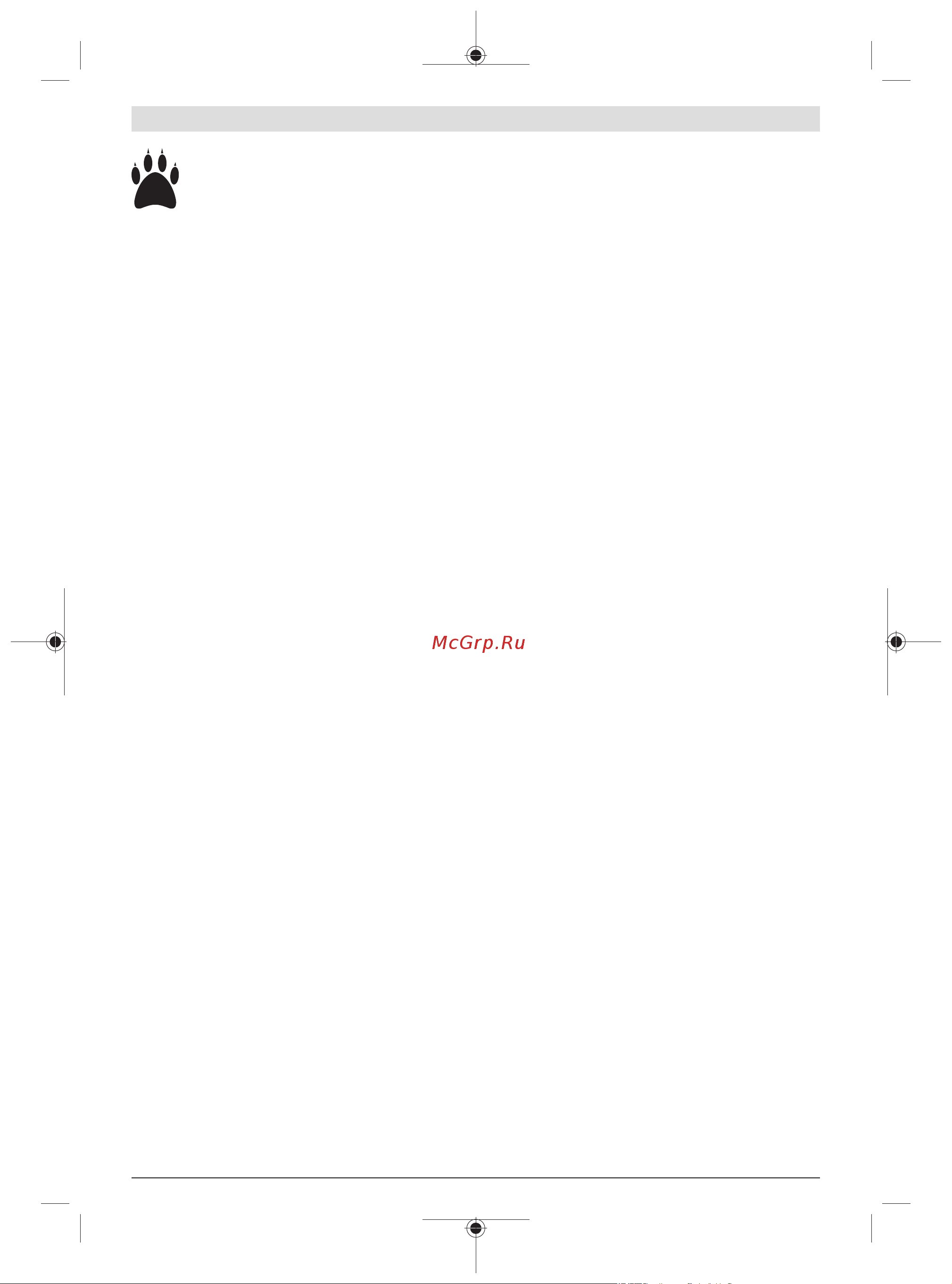 Bosch AdvancedRotak 36-890 (06008B9806) [63/380] Impiego