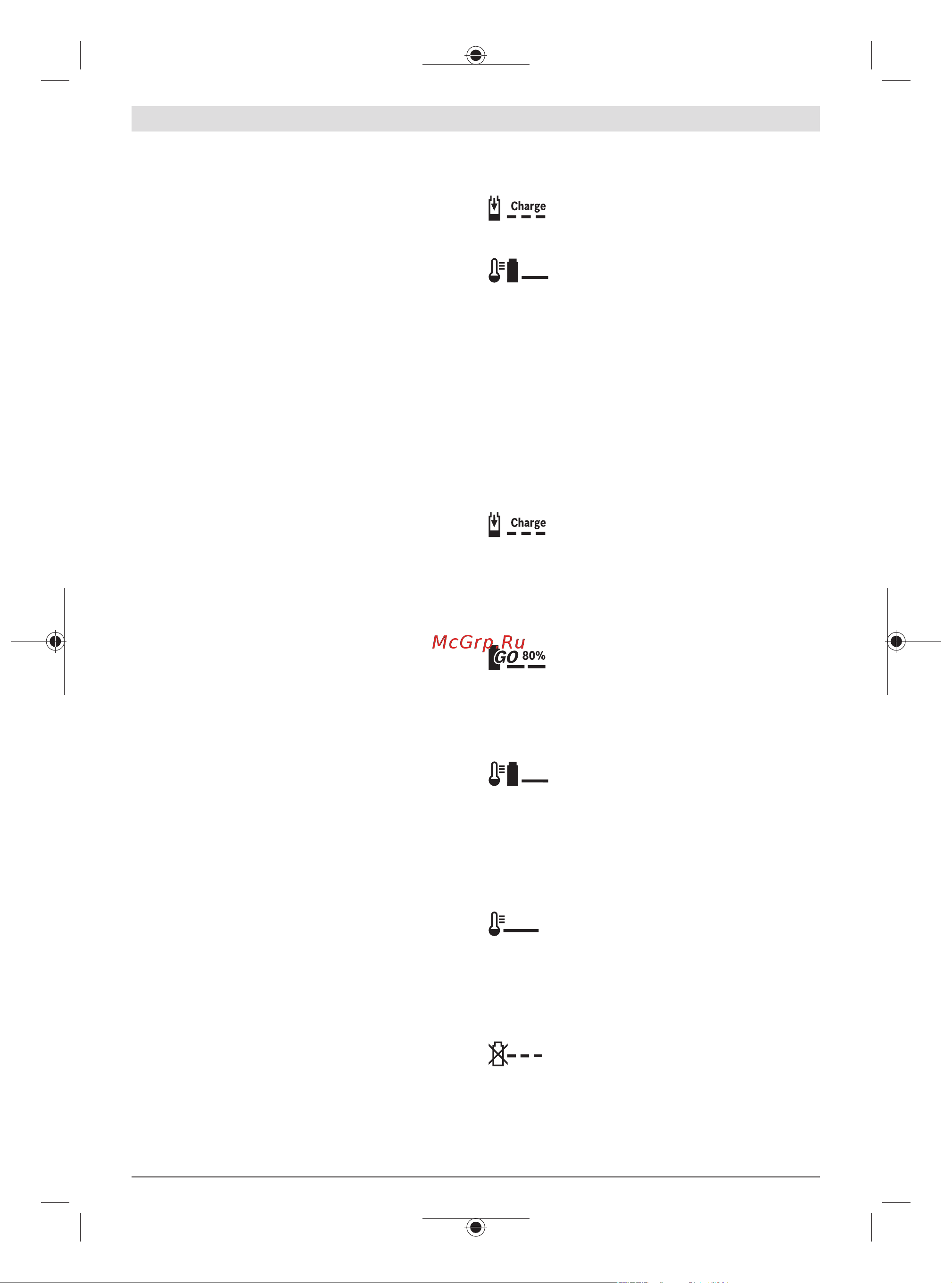 Bosch Easy HedgeCut 18-45 (0600849H01) без акк. и з.у [17/292] Switching on