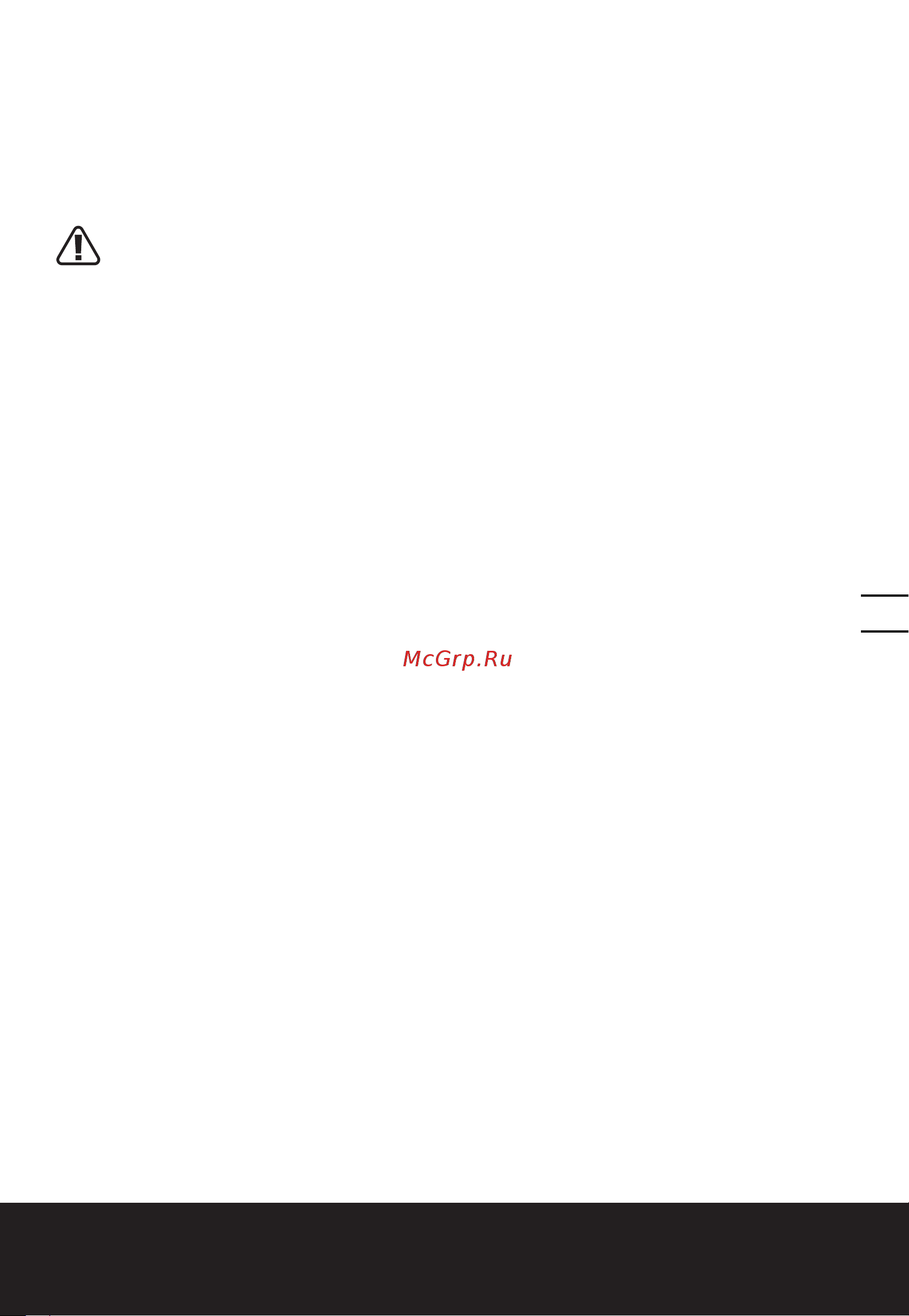 Worx WG349E.9 без акк. и з.у [21/200] V akku pole kettensäge d