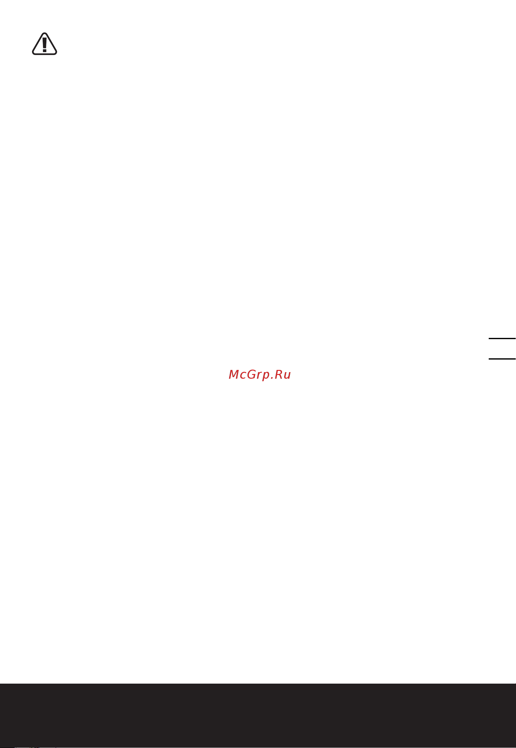 Worx WG349E.9 без акк. и з.у [31/200] V akku pole kettensäge d