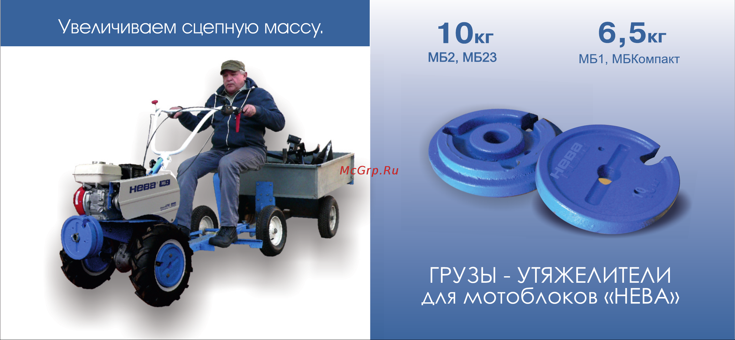 Нева D10 Инструкция по эксплуатации онлайн