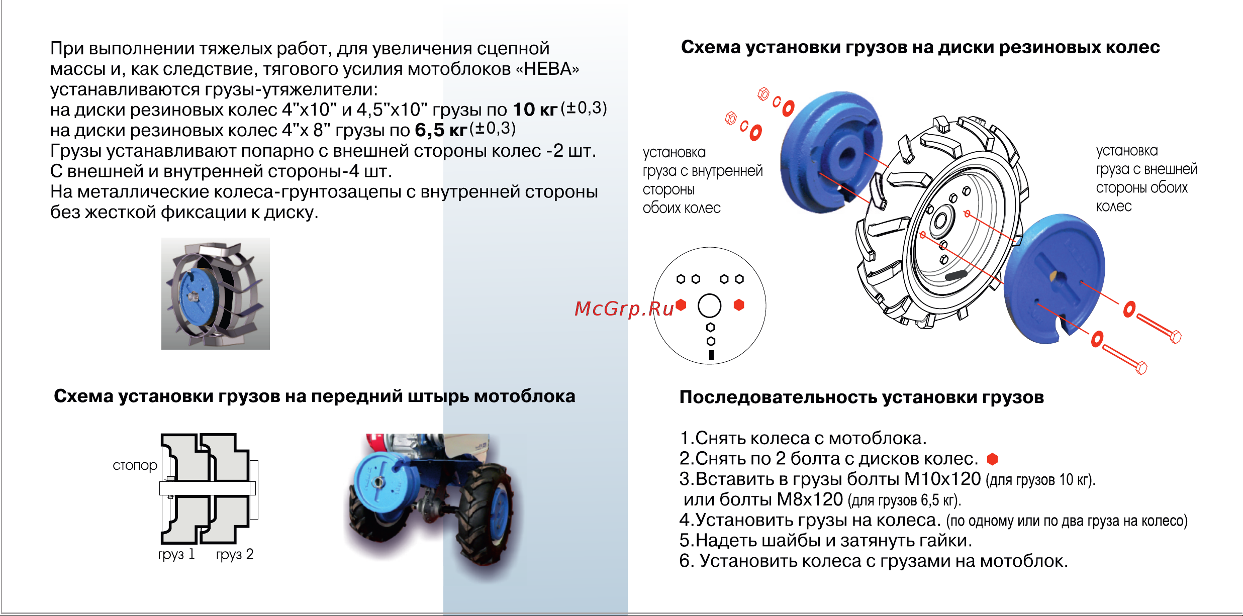Нева D10 [2/2] Страница 2